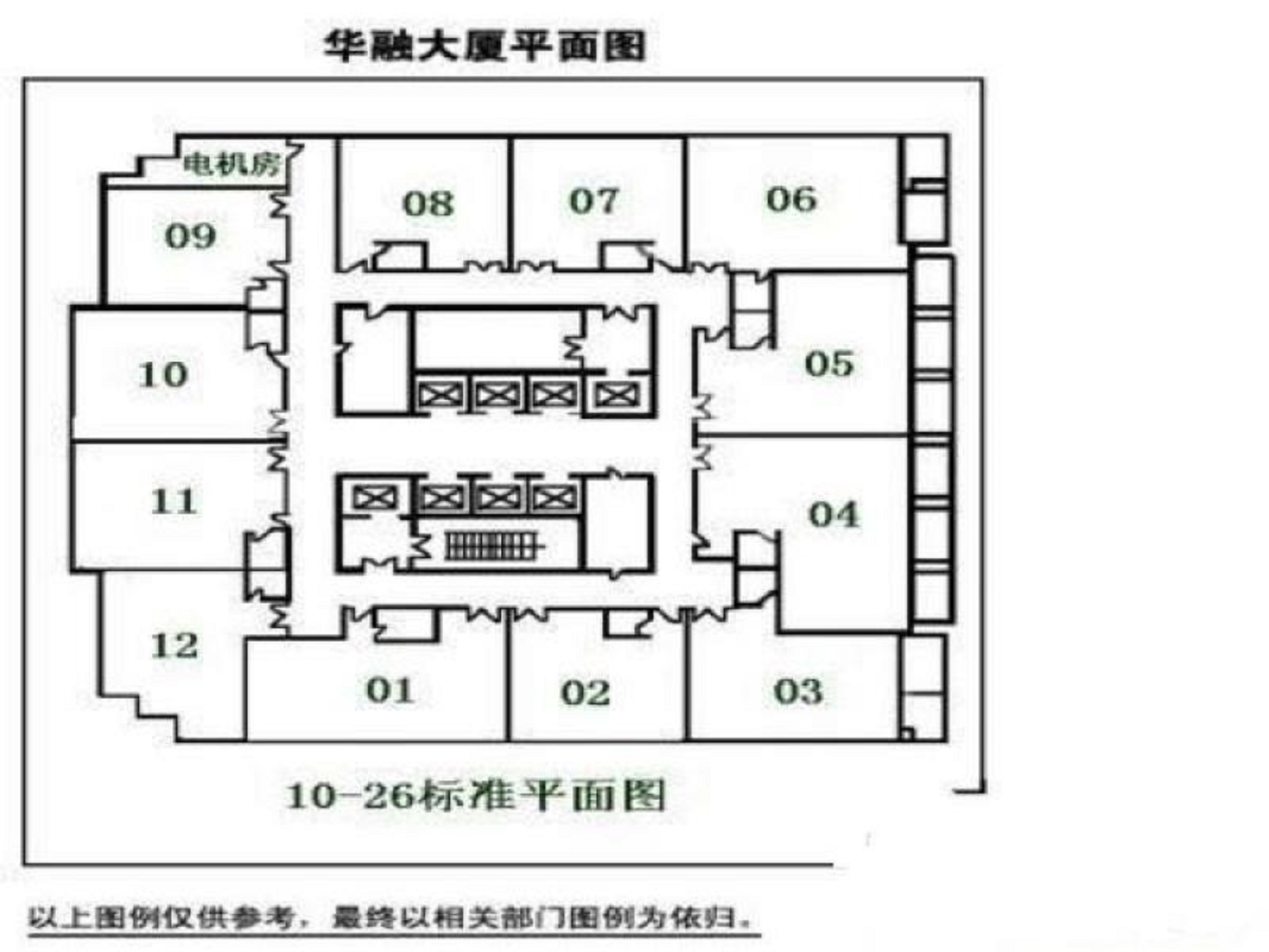 陆家嘴华融大厦152平米写字楼出租