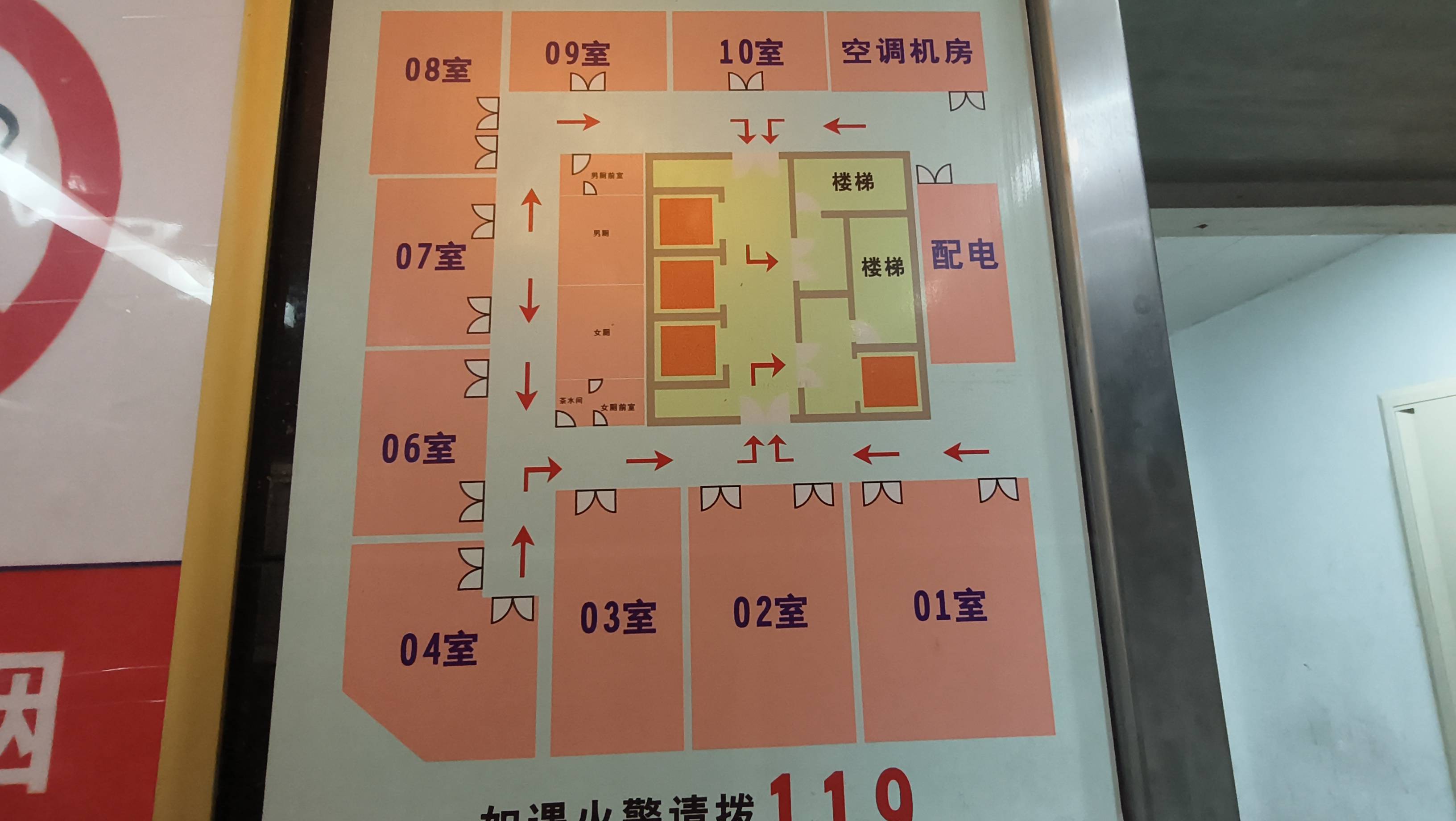 豫园金天地国际大厦134平米写字楼出租