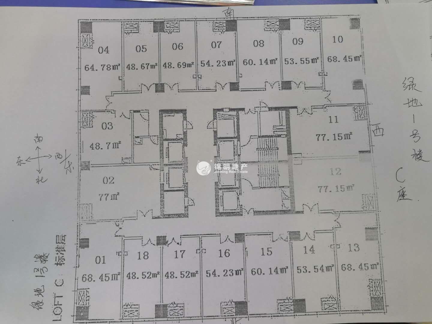 莘庄绿地蓝海77平米写字楼出租