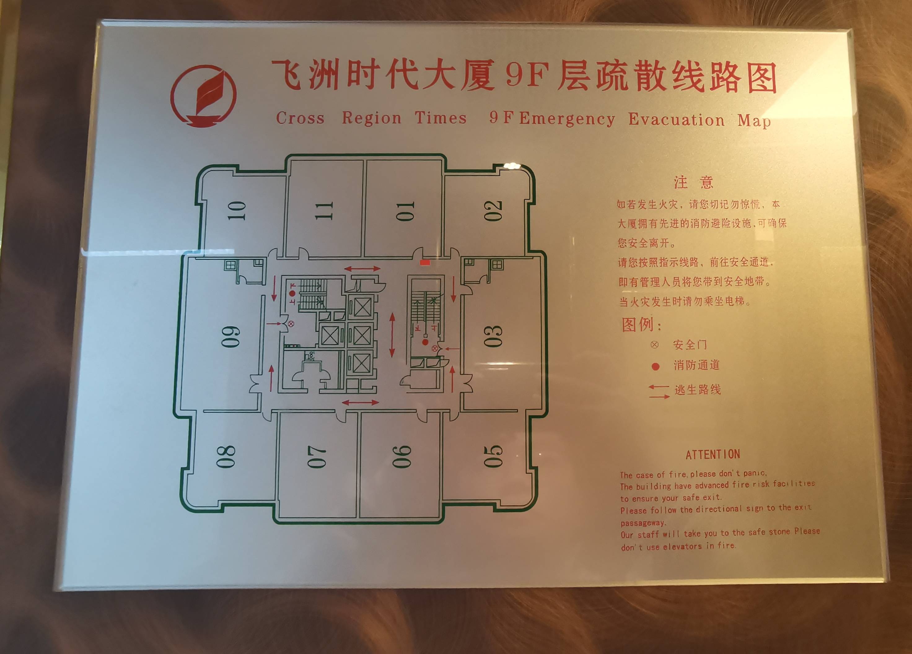 光新飞洲时代大厦157平米写字楼出租