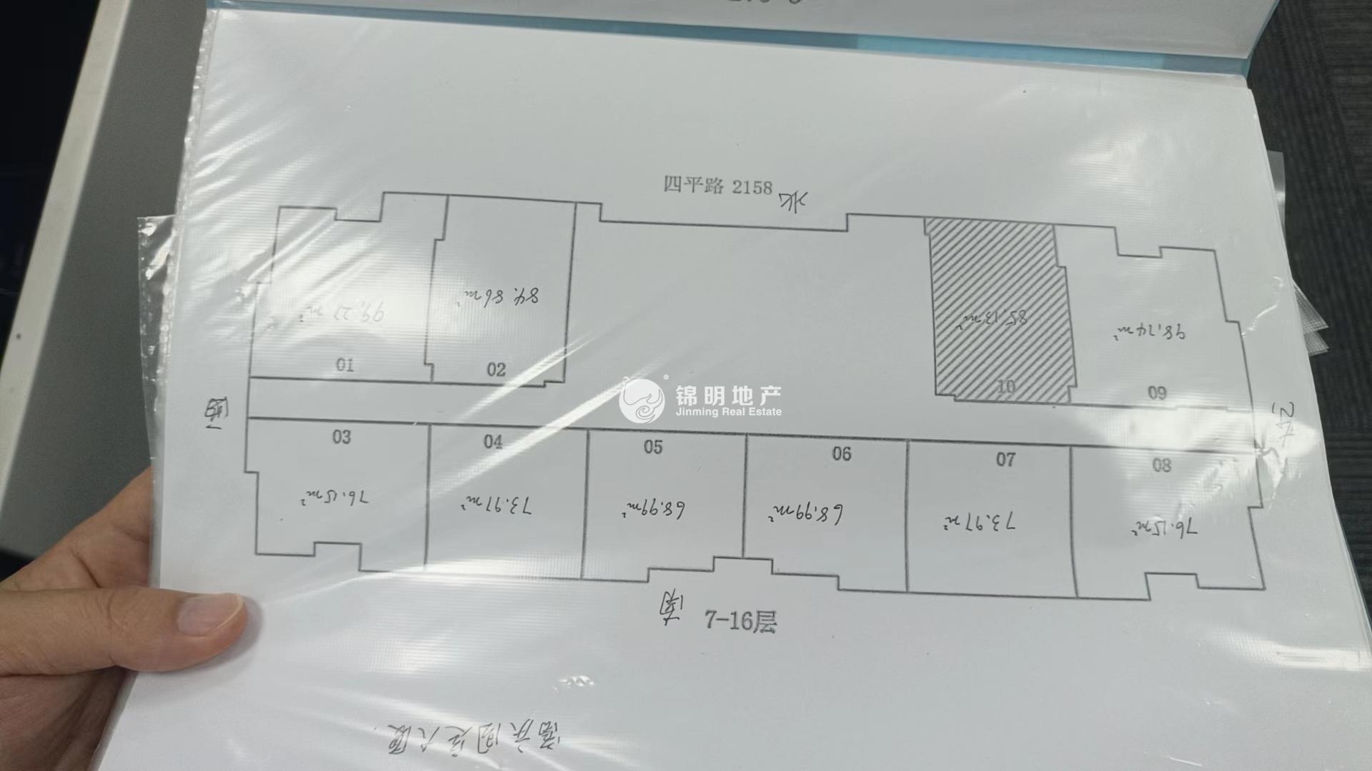 五角场富庆国定大厦77平米写字楼出租