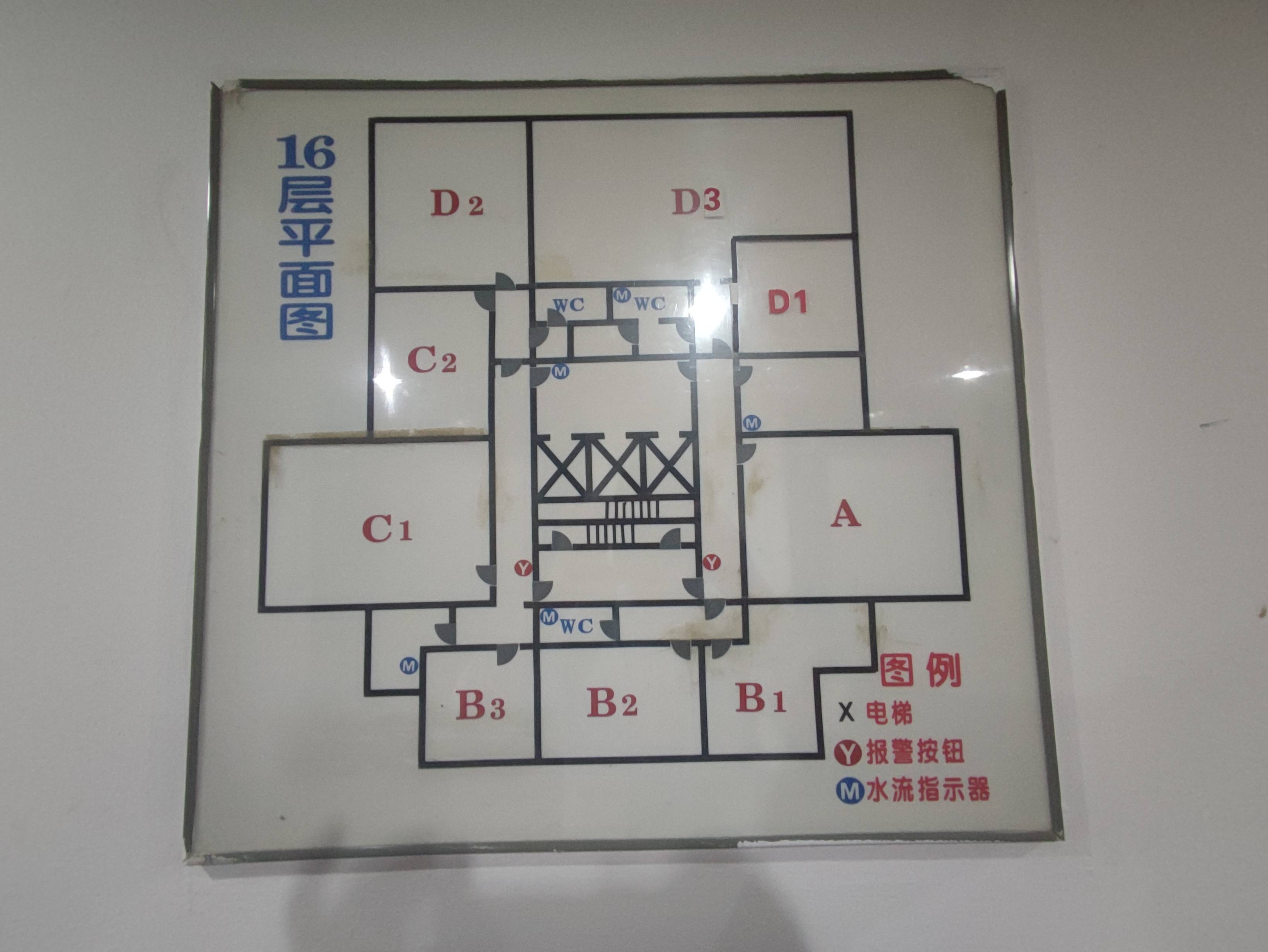 五里桥南开大厦100平米写字楼出租