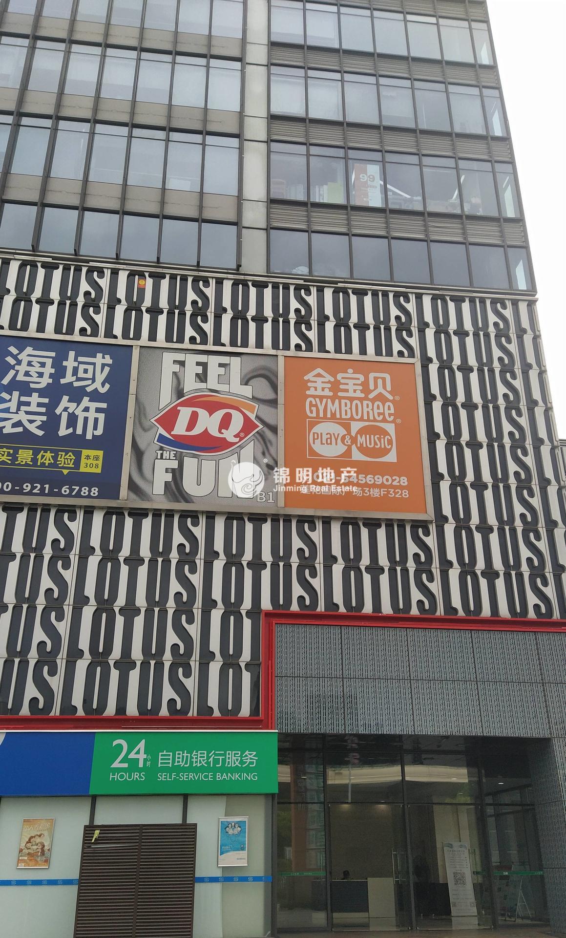 古美莲花国际广场108平米写字楼出租