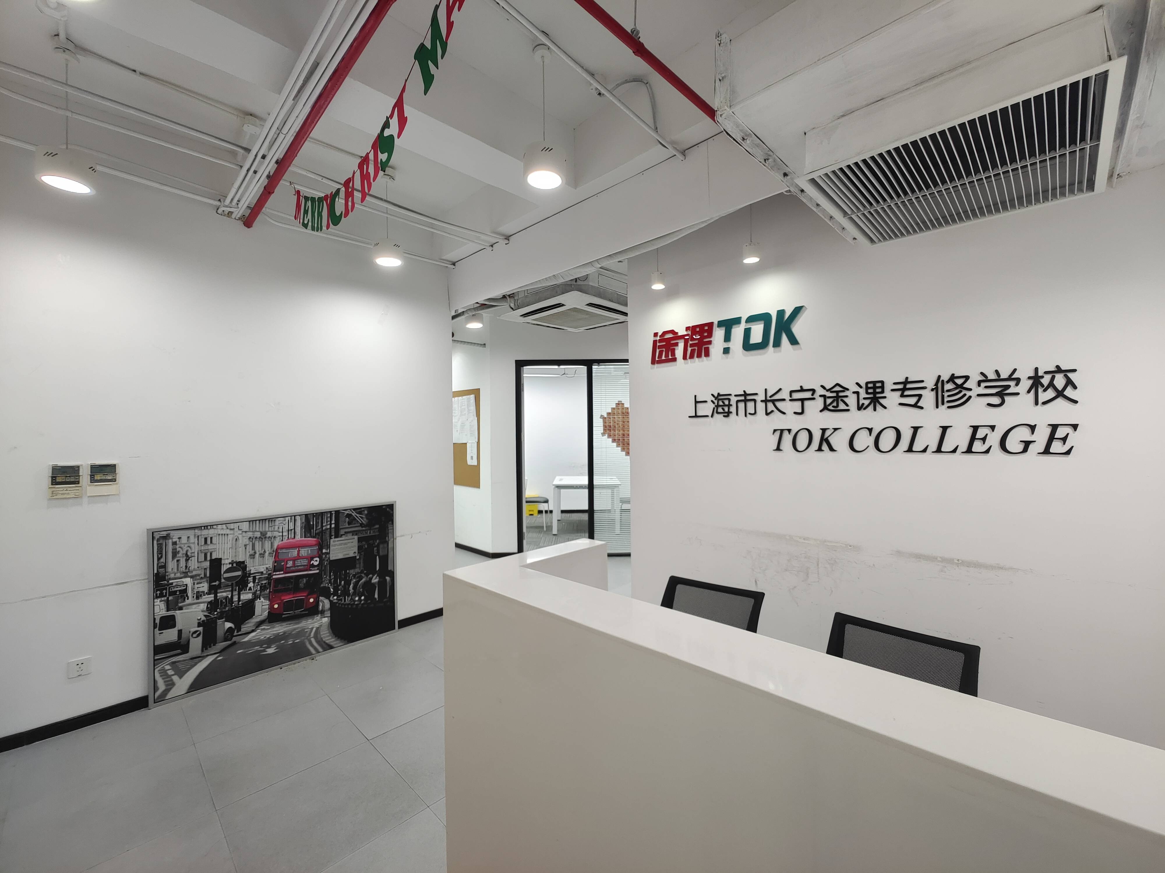 中山公园华宁国际广场278平米写字楼出租