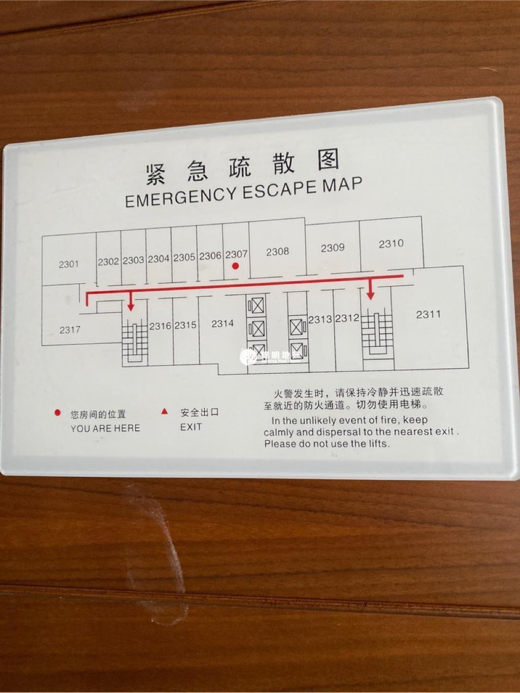 鲁迅公园嘉和国际大厦35平米写字楼出租