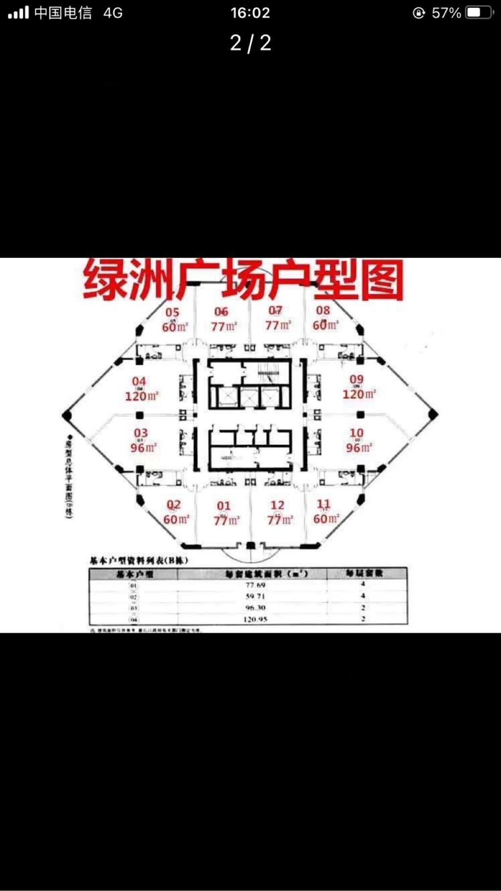 曹杨绿洲广场120平米写字楼出租
