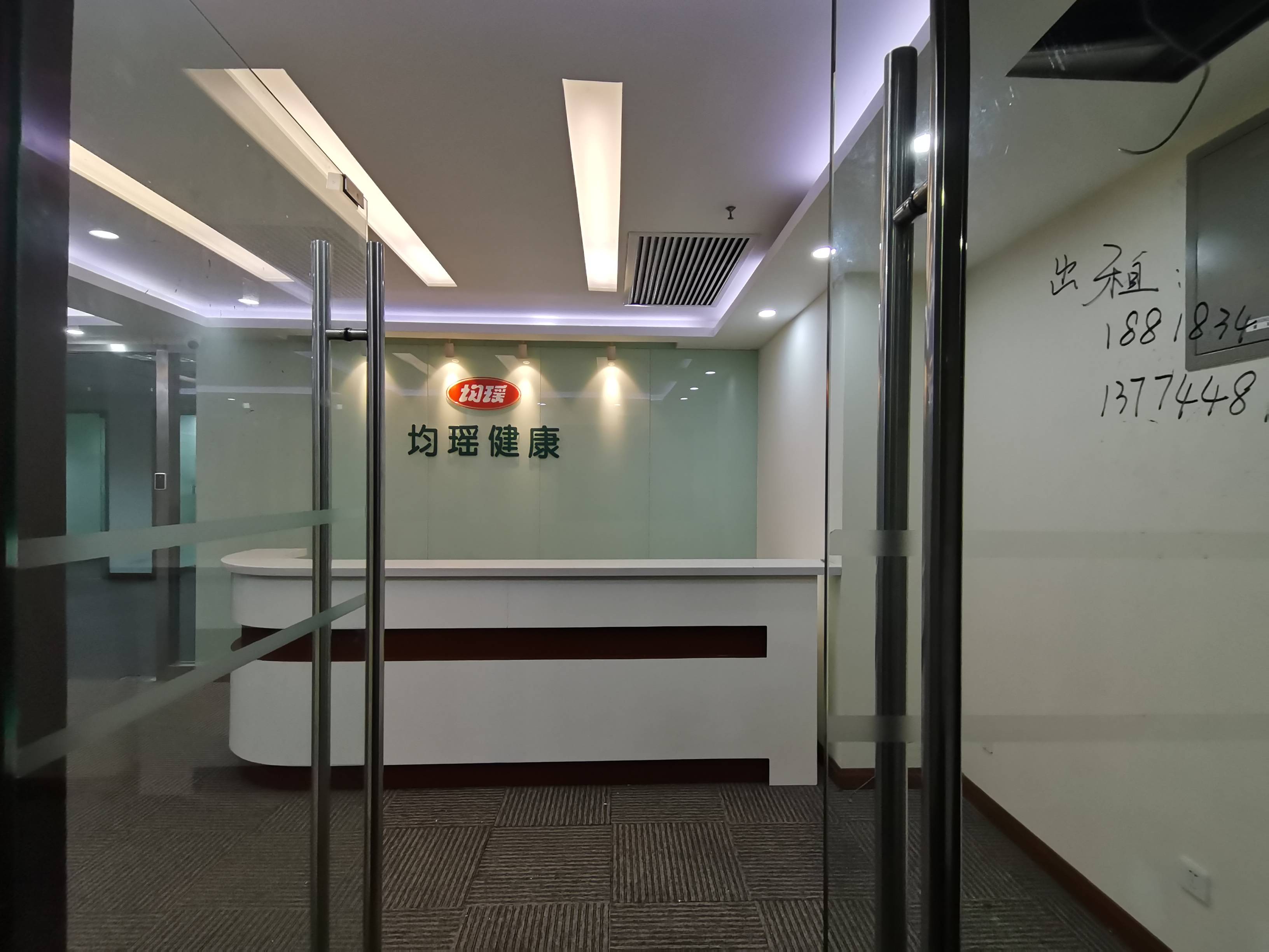 徐家汇均瑶国际广场356平米写字楼出租