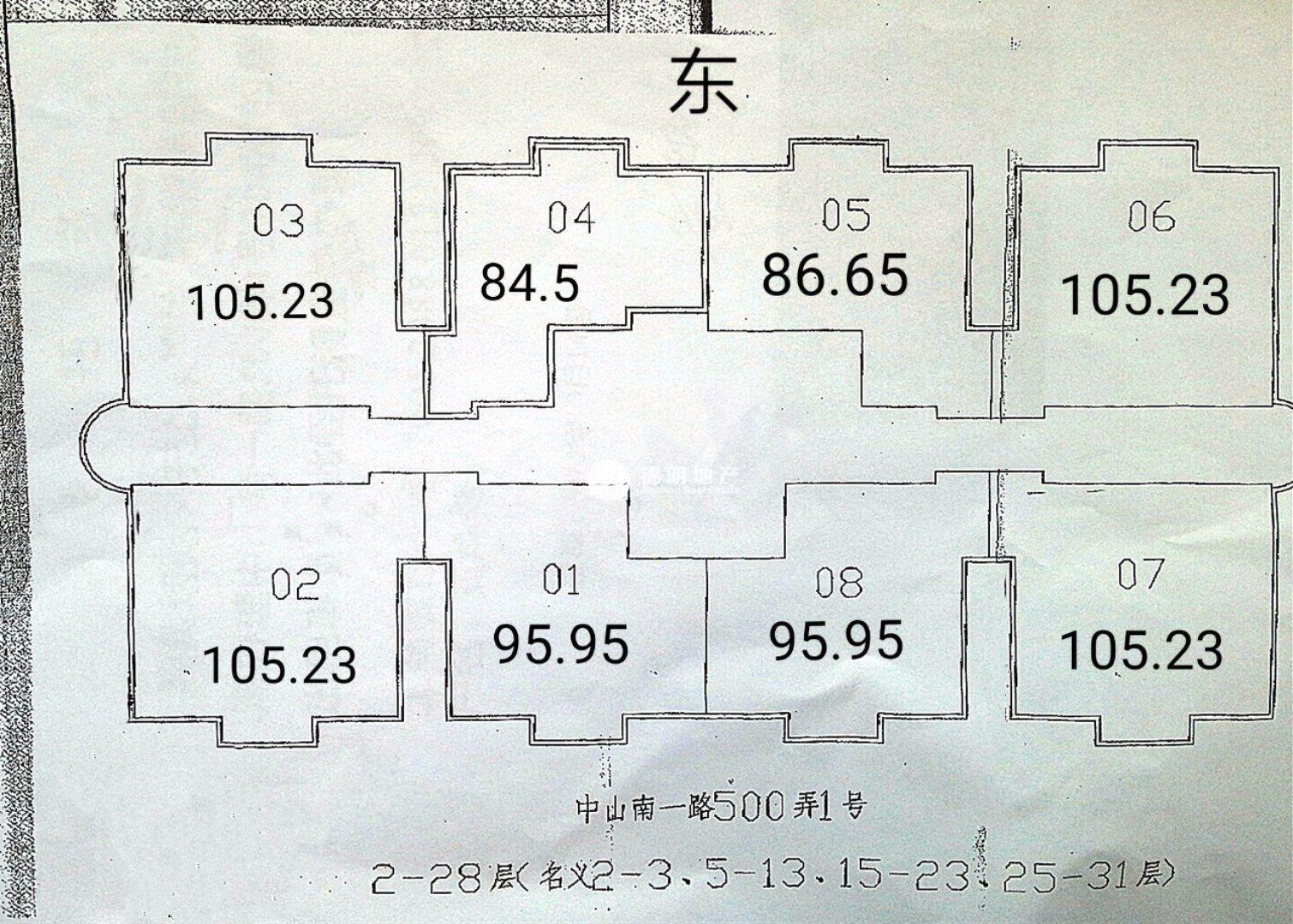 五里桥丽都大厦85平米写字楼出租