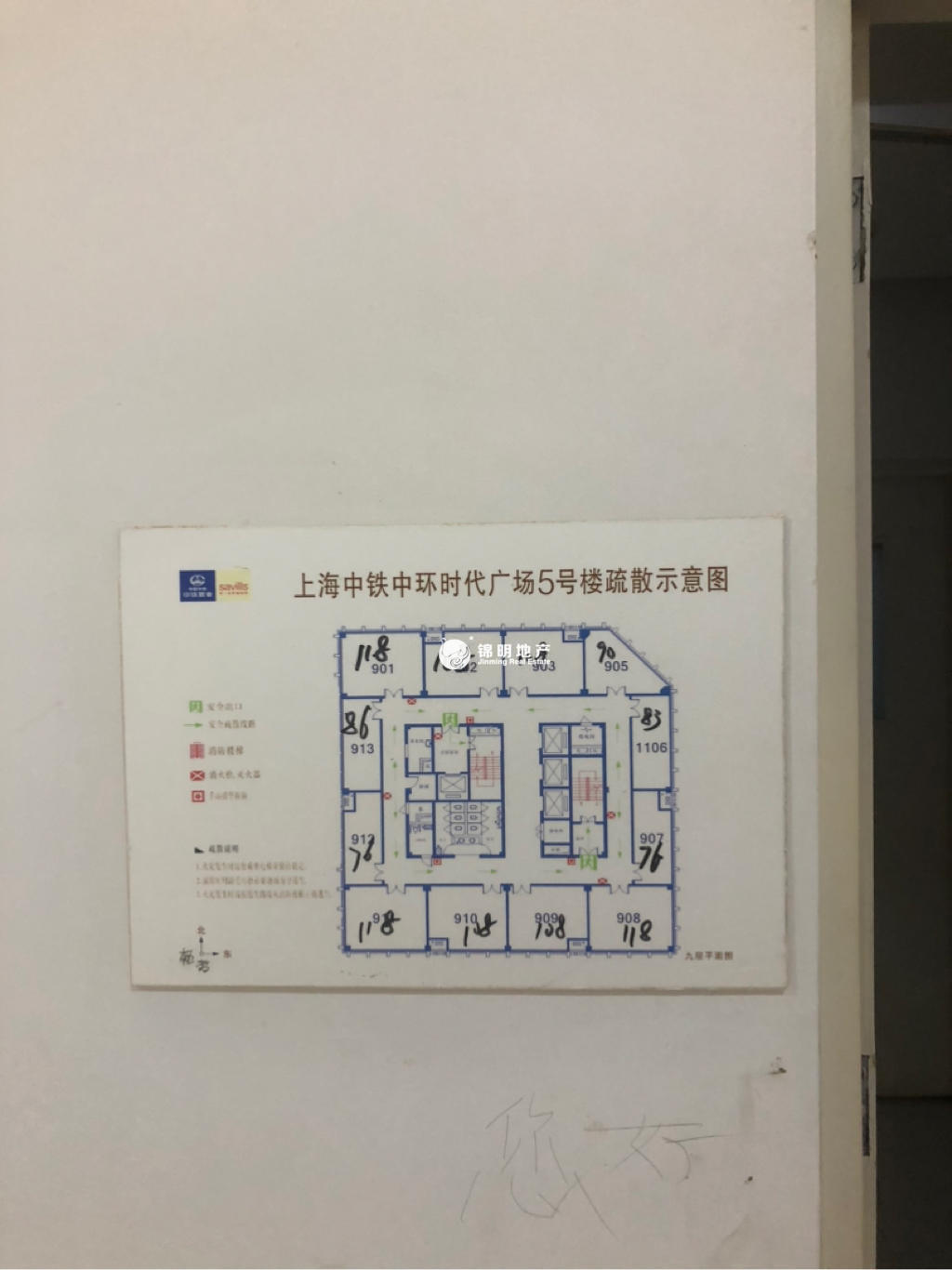 大宁中铁中环时代广场118平米写字楼出租