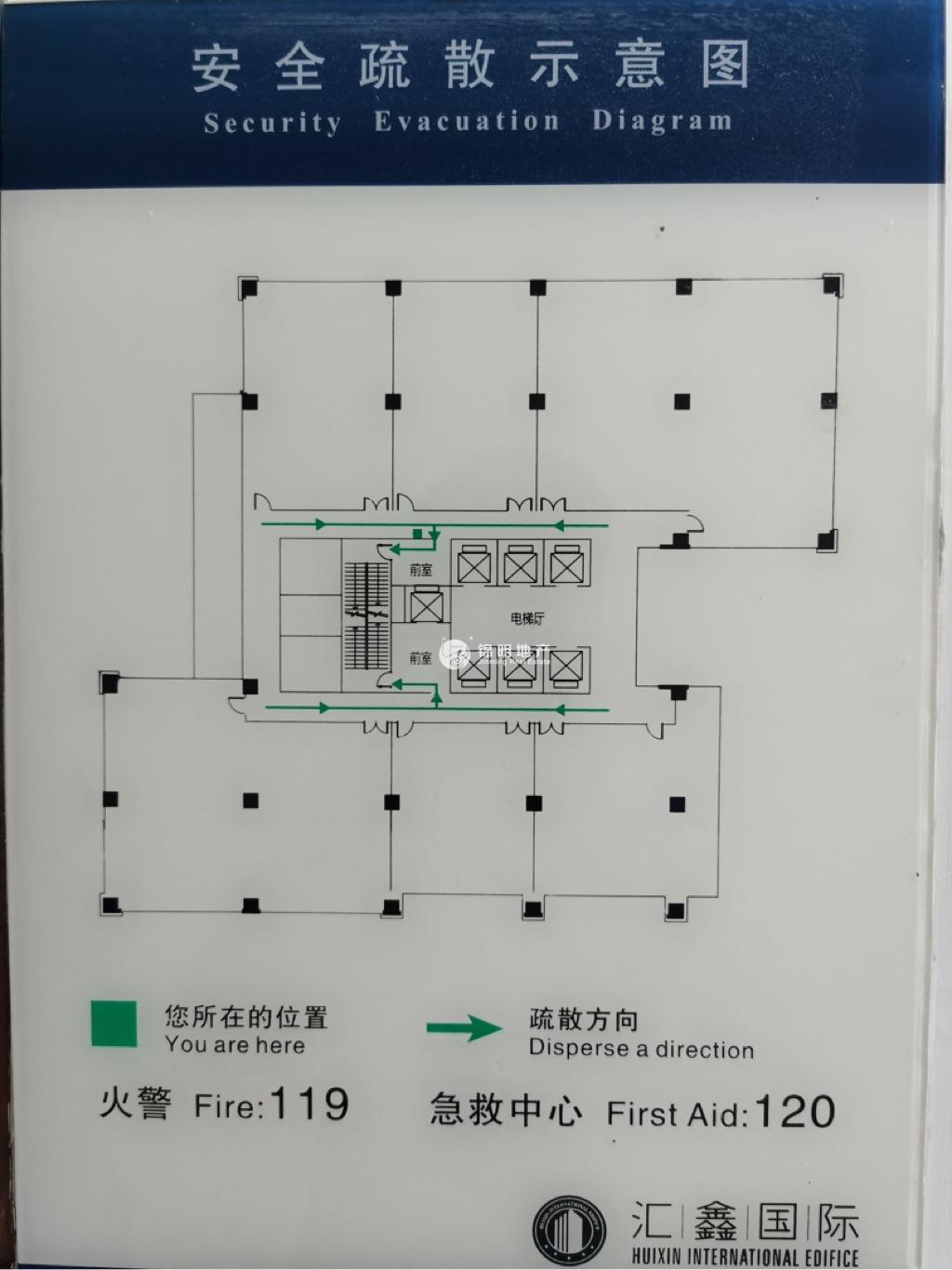 万体馆汇鑫国际大厦147平米写字楼出租