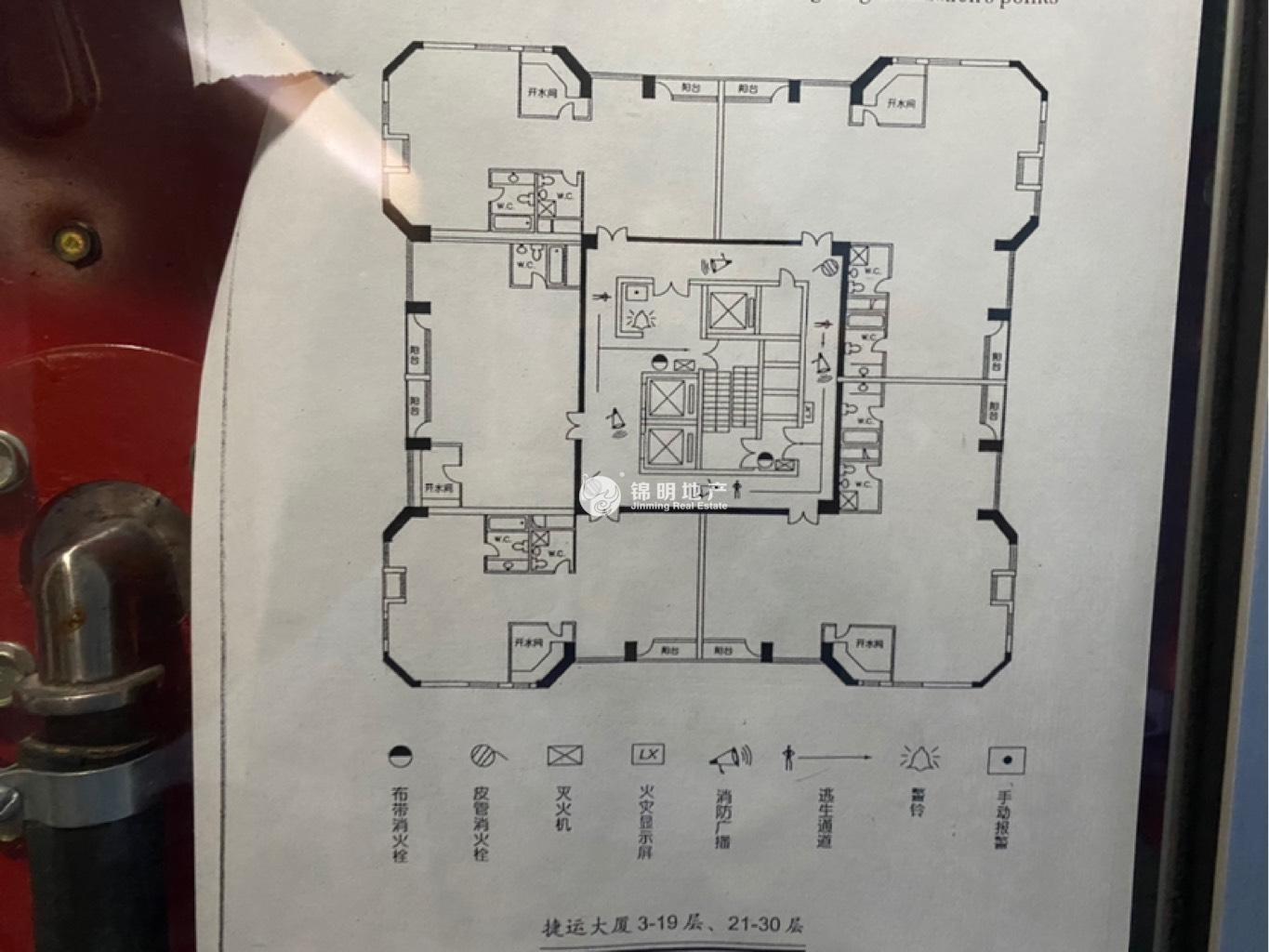 天山捷运大厦177平米写字楼出租
