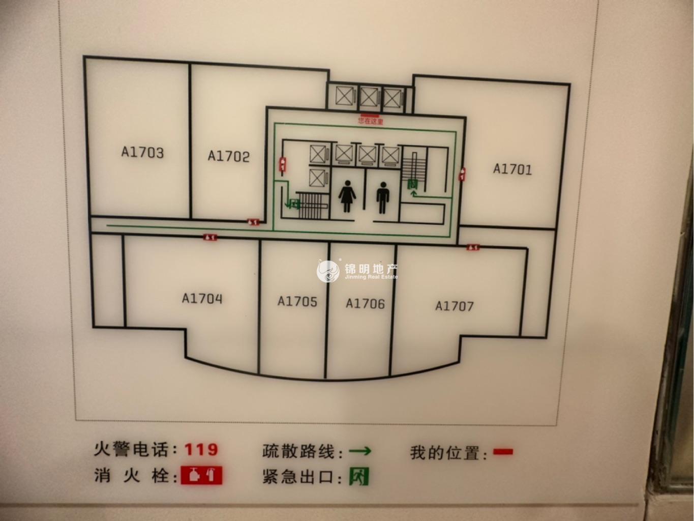 虹桥SOHO中山广场210平米写字楼出租