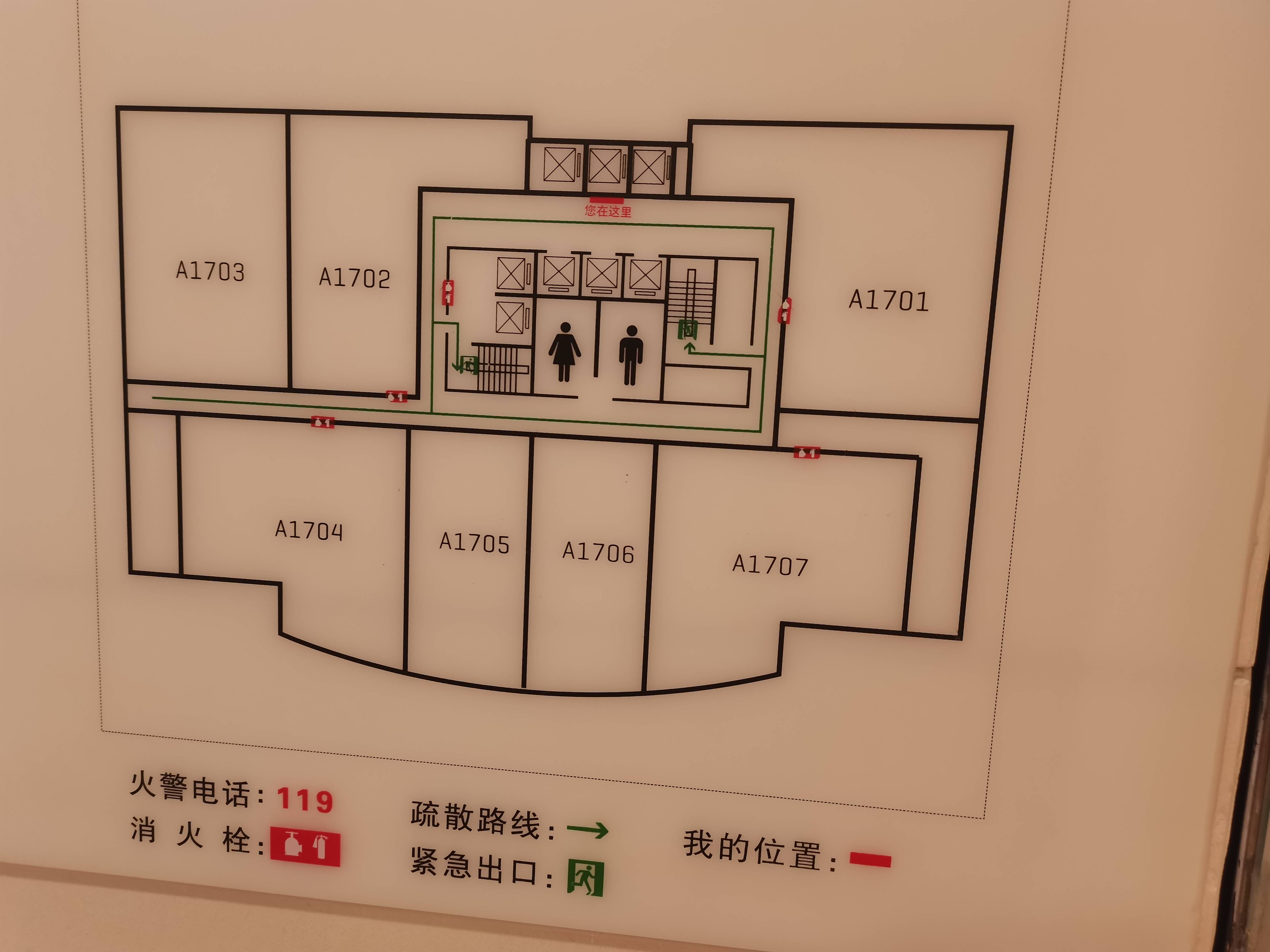 虹桥SOHO中山广场202平米写字楼出租