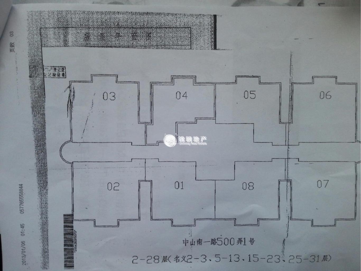 五里桥丽都大厦86平米写字楼出租