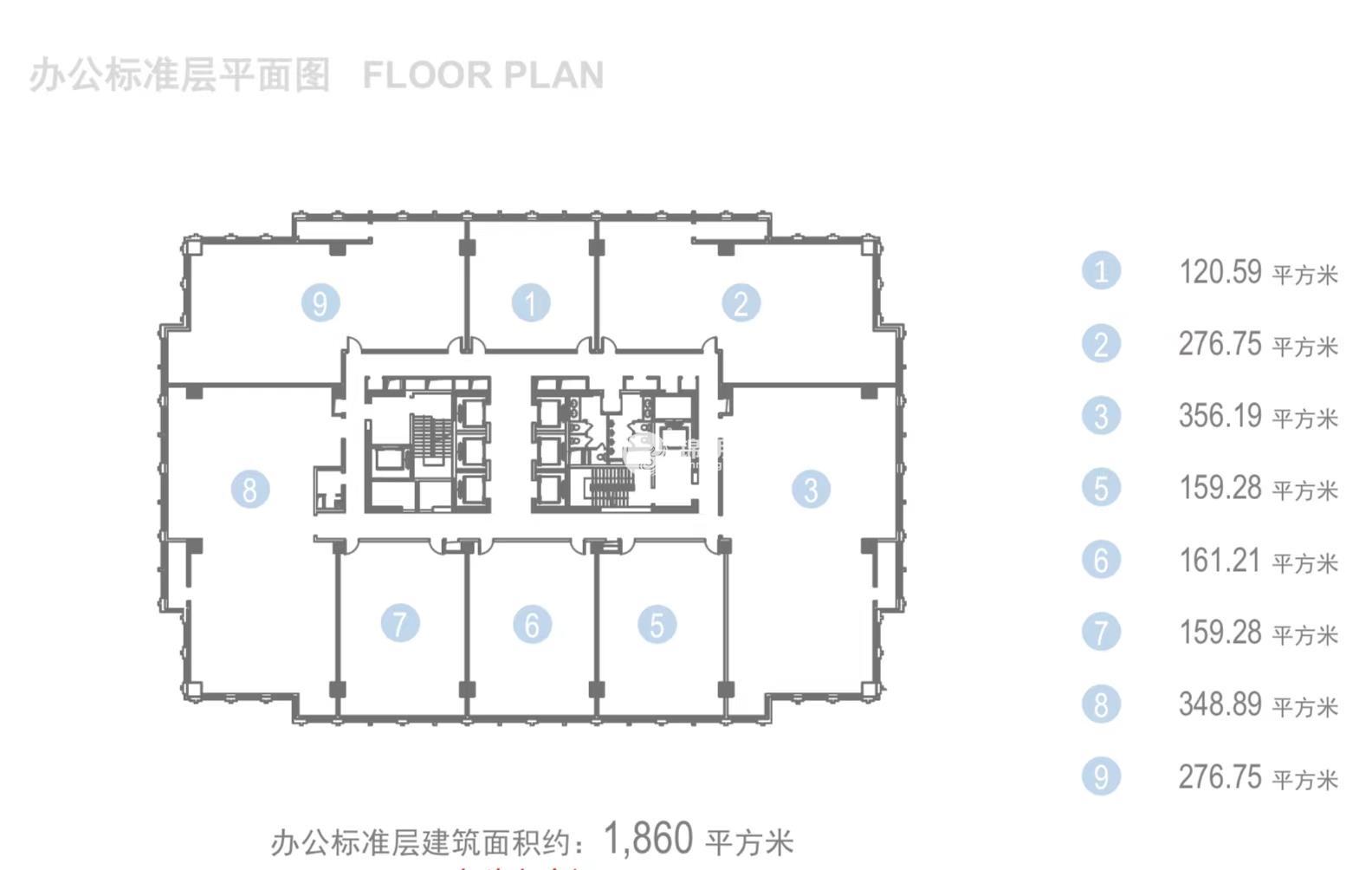 周家嘴路文通大厦277平米写字楼出租