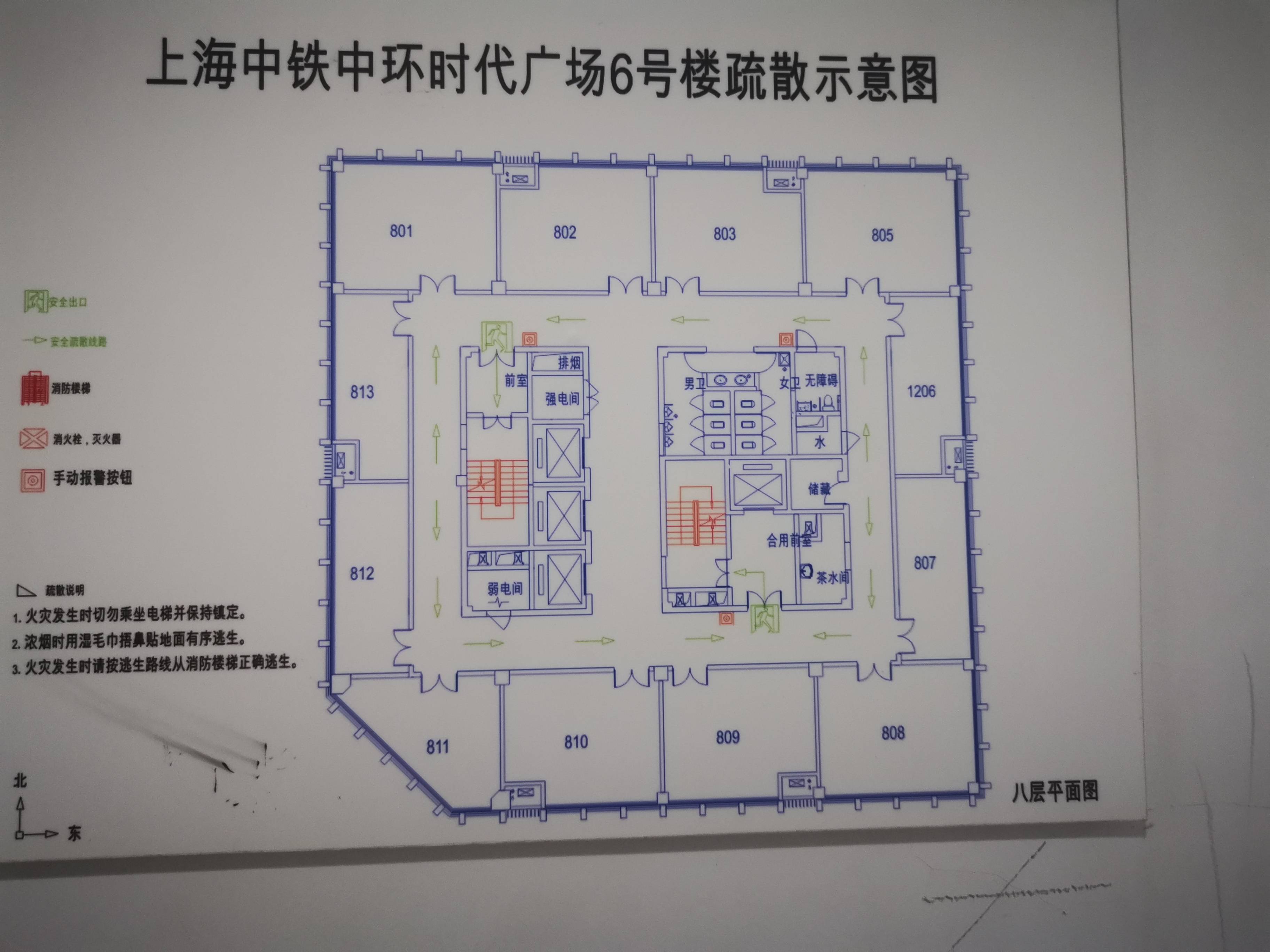 大宁中铁中环时代广场89平米写字楼出租