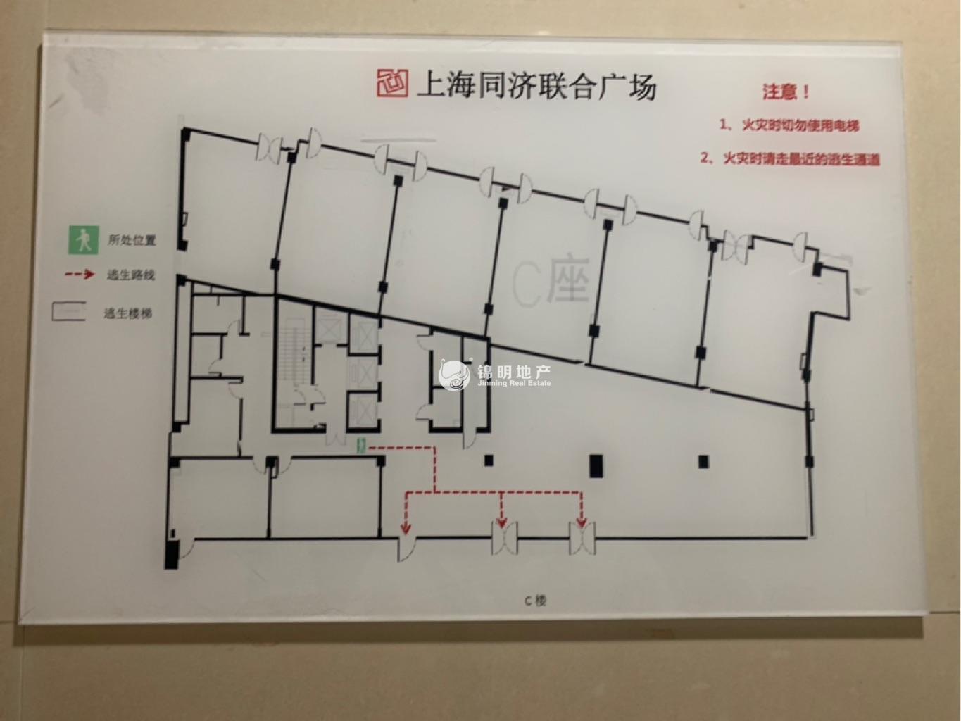 鞍山同济联合广场157平米写字楼出租