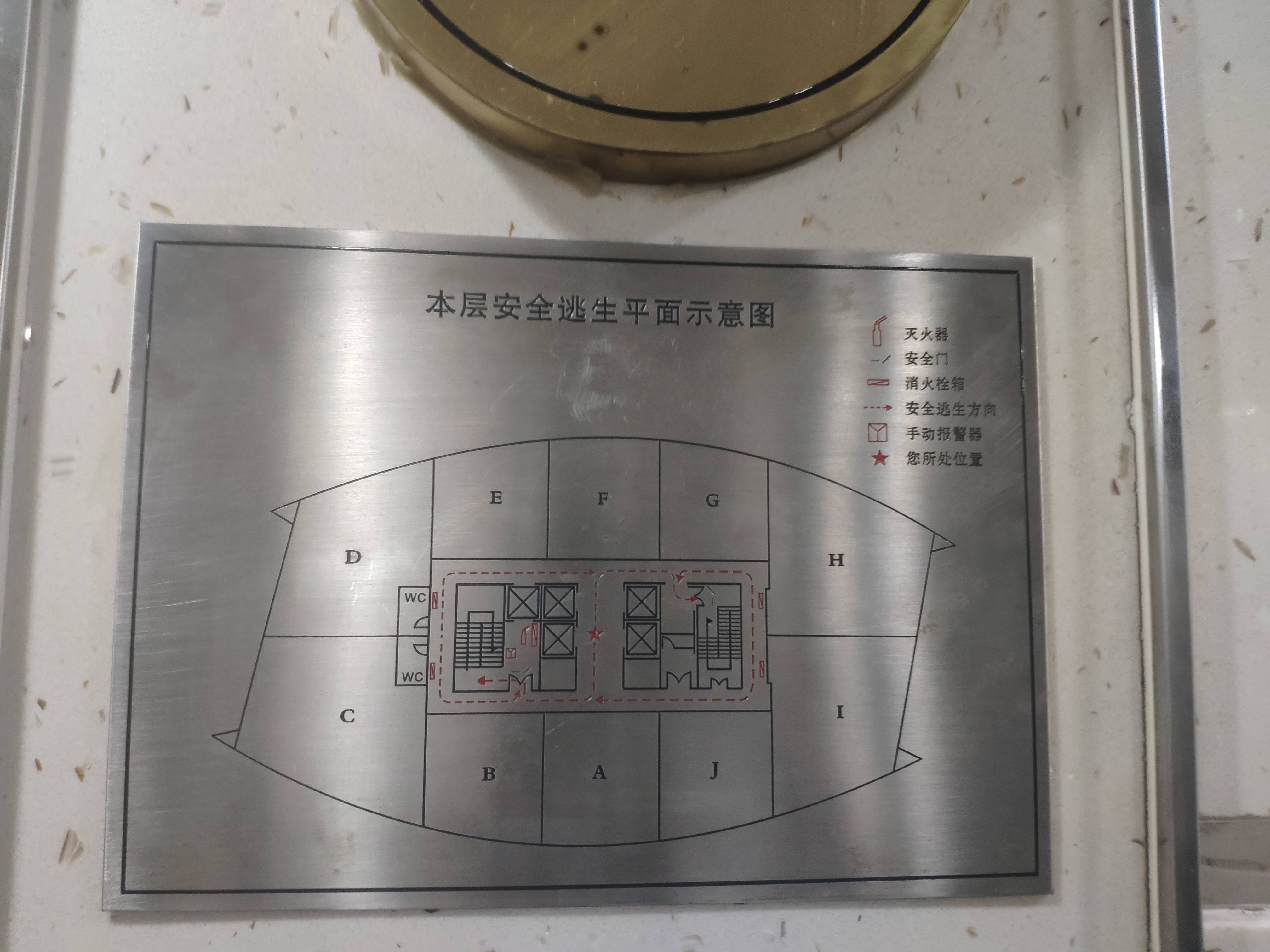 曹杨绿地科创大厦90平米写字楼出租