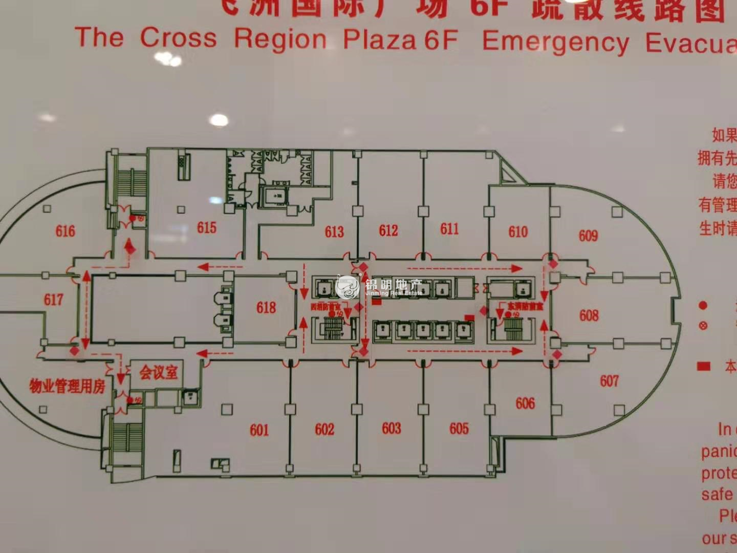万体馆飞洲国际广场136平米写字楼出租