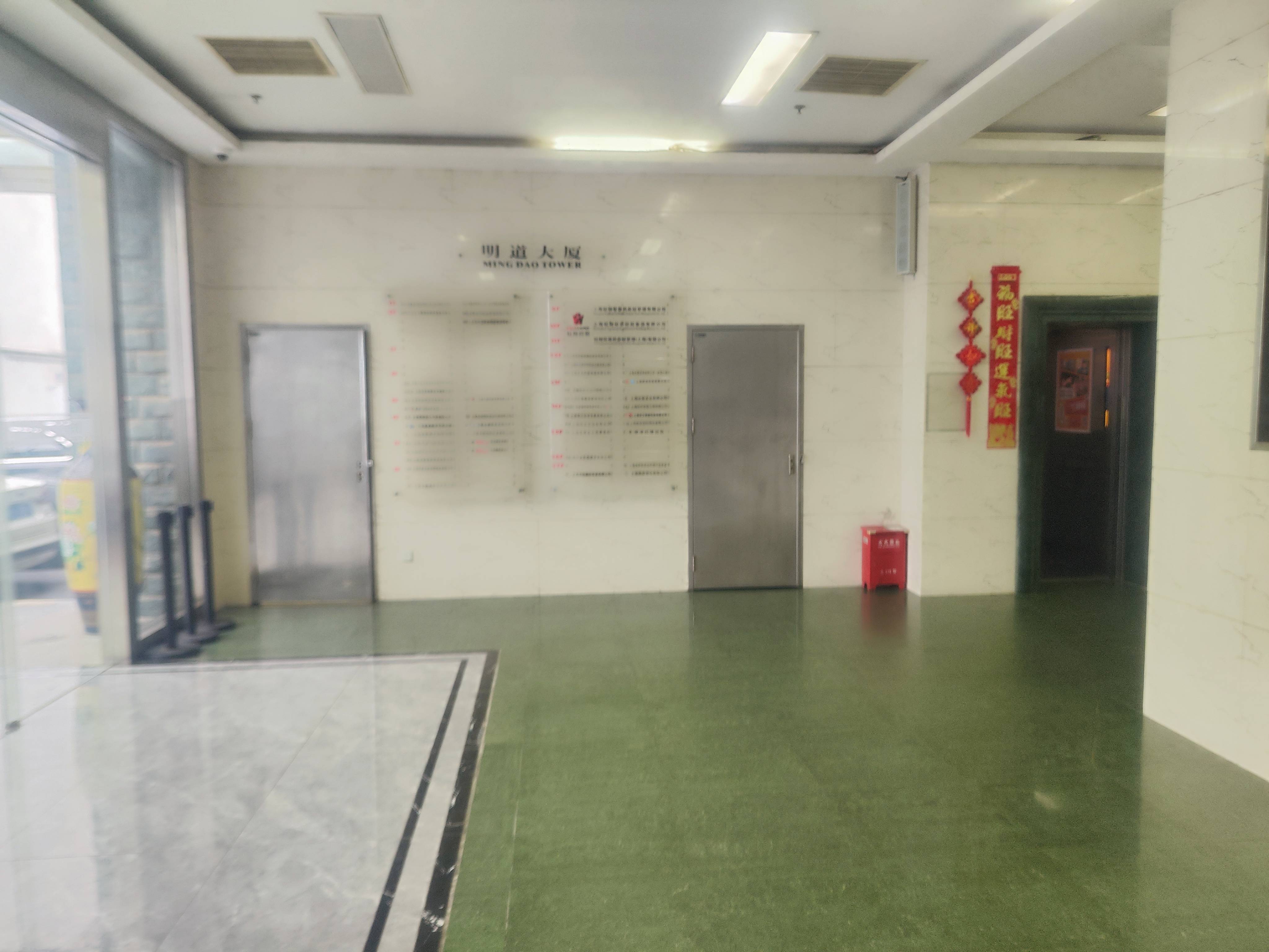 凉城明道大厦315平米写字楼出租