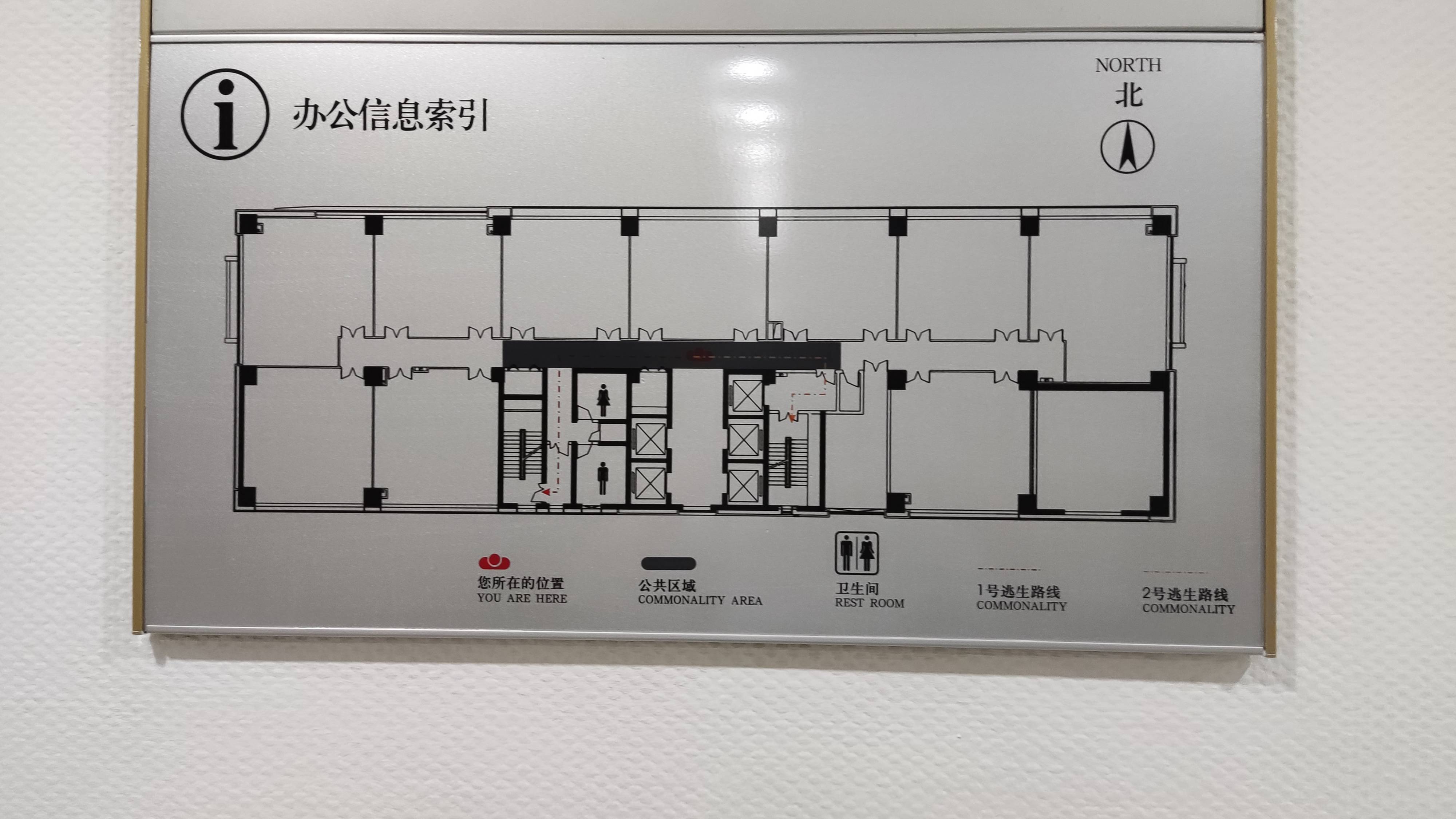 长寿路宝华大厦94平米写字楼出租