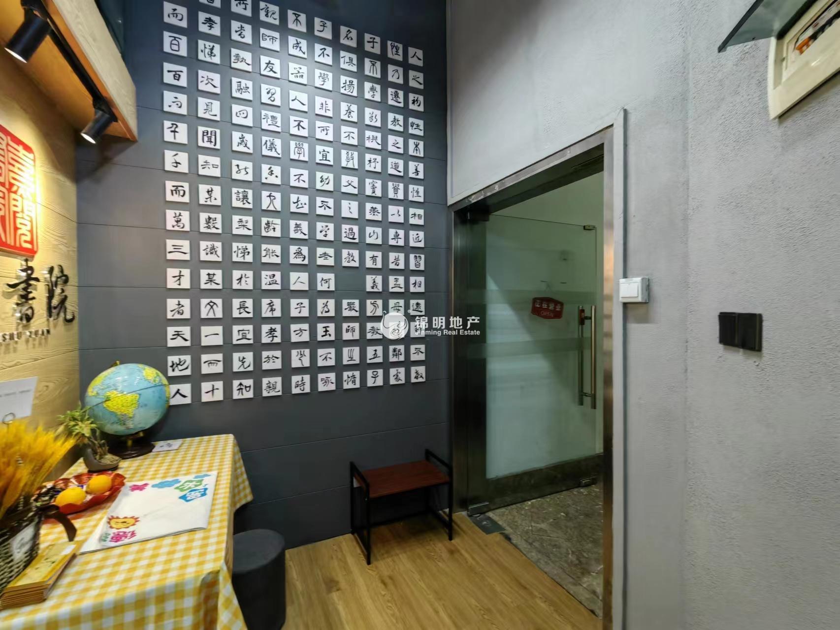 曹杨尚诚国际72平米写字楼出租