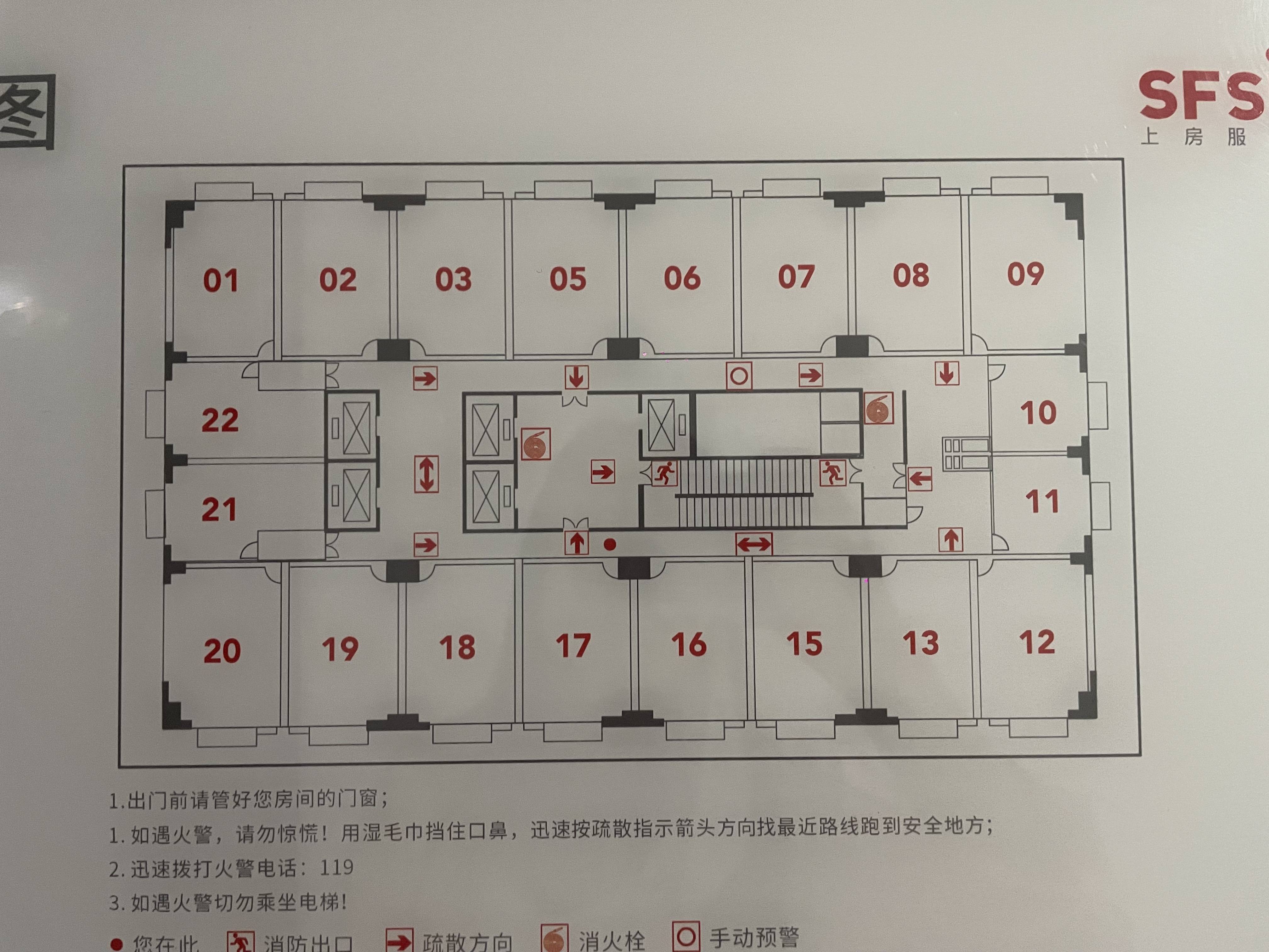 万体馆徐汇商务大厦50平米写字楼出租