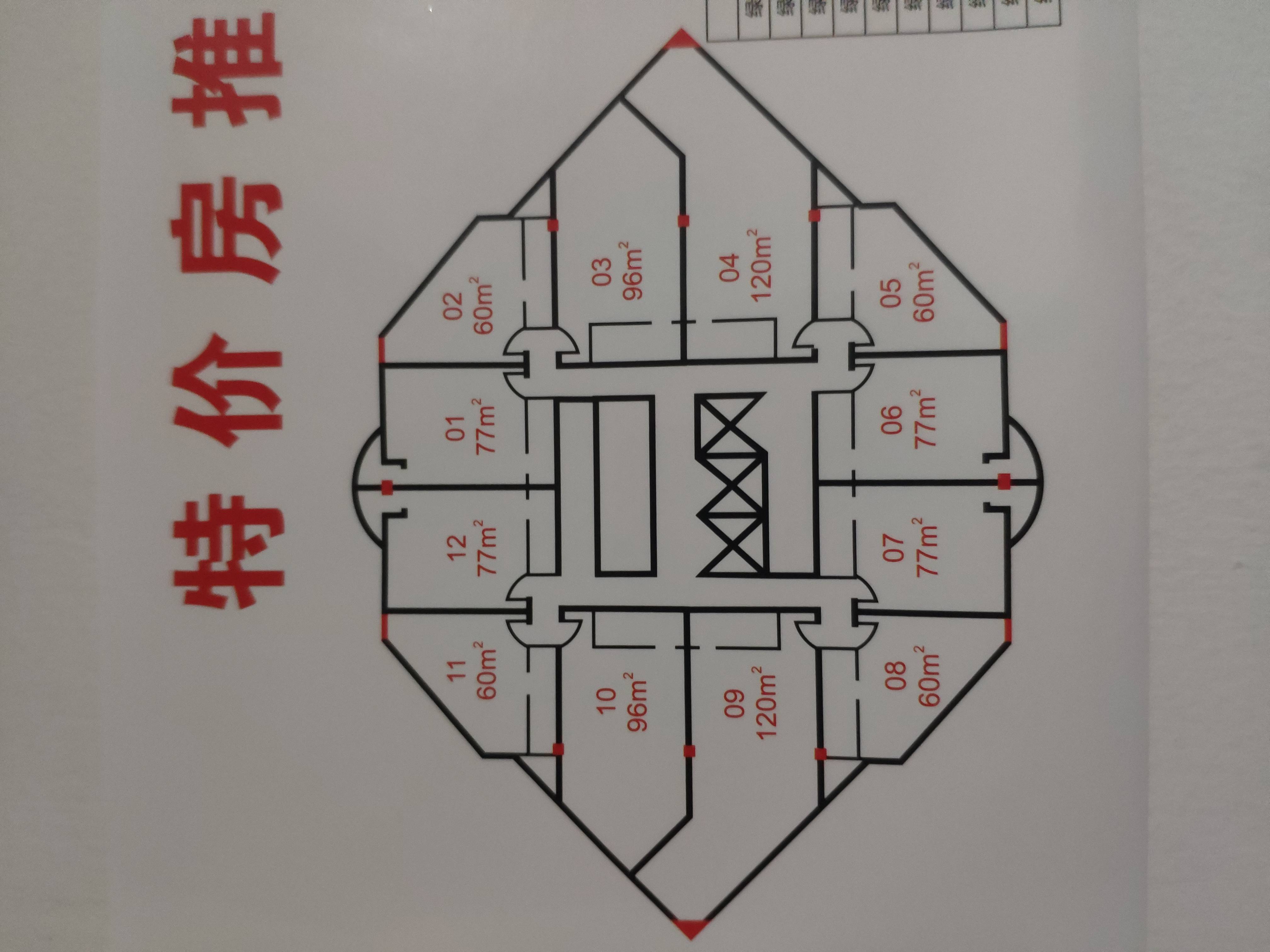 曹杨绿洲广场96平米写字楼出租