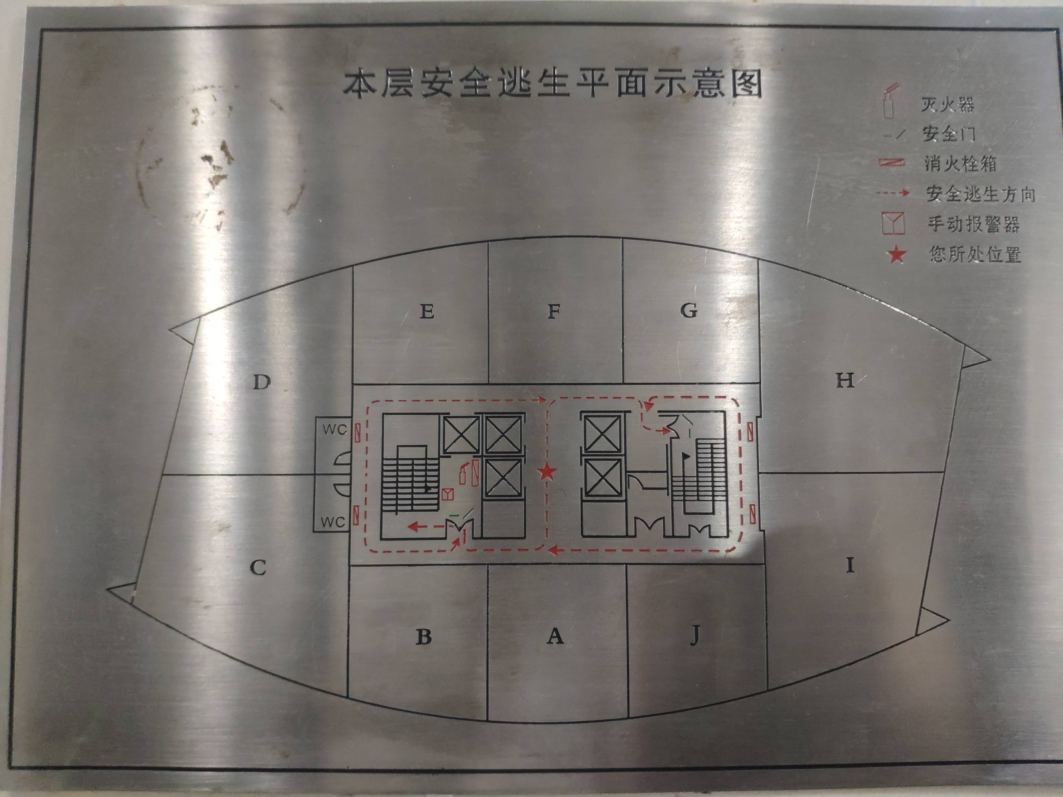 曹杨绿地科创大厦89平米写字楼出租