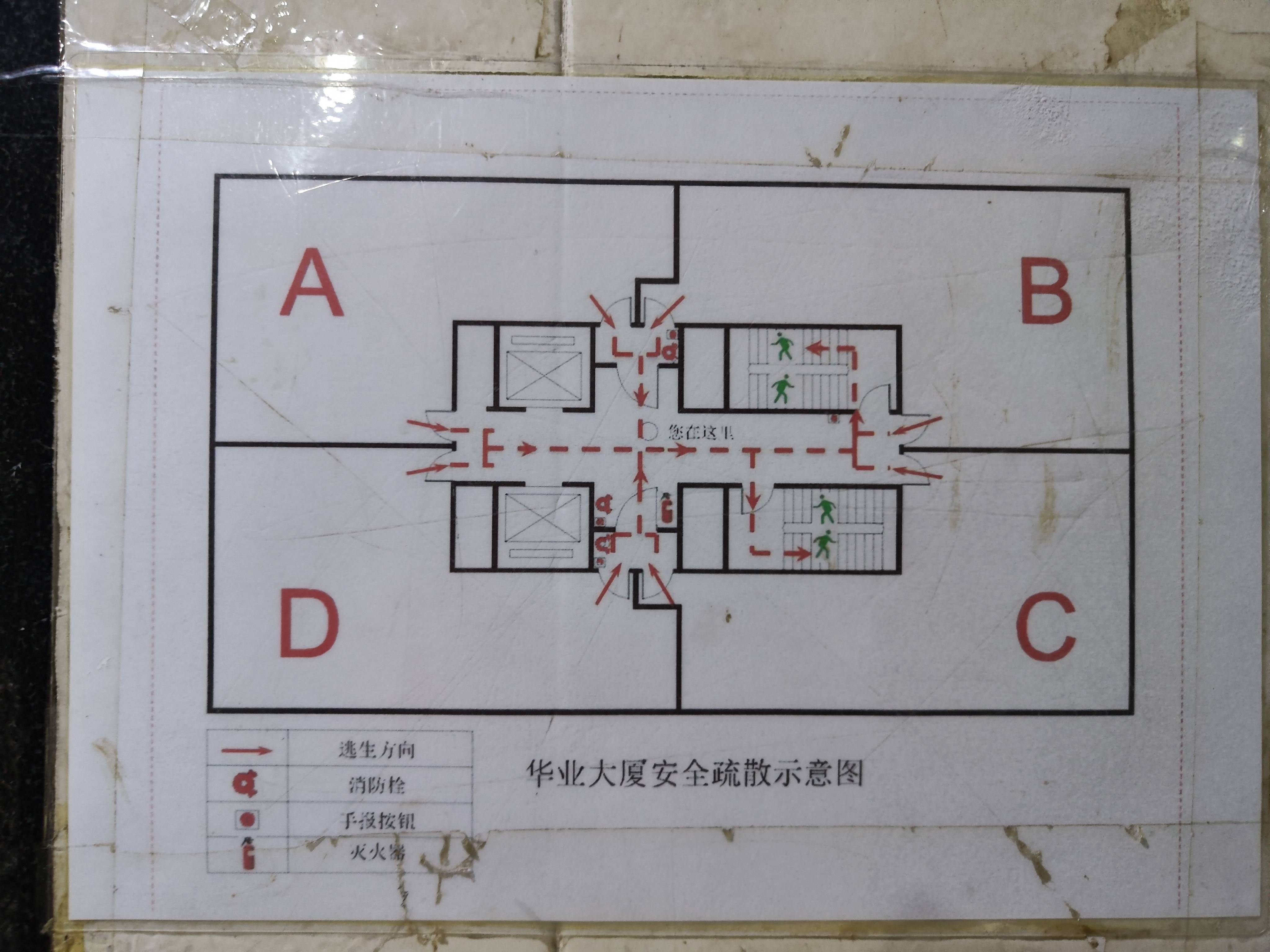 斜土路华业大厦240平米写字楼出租