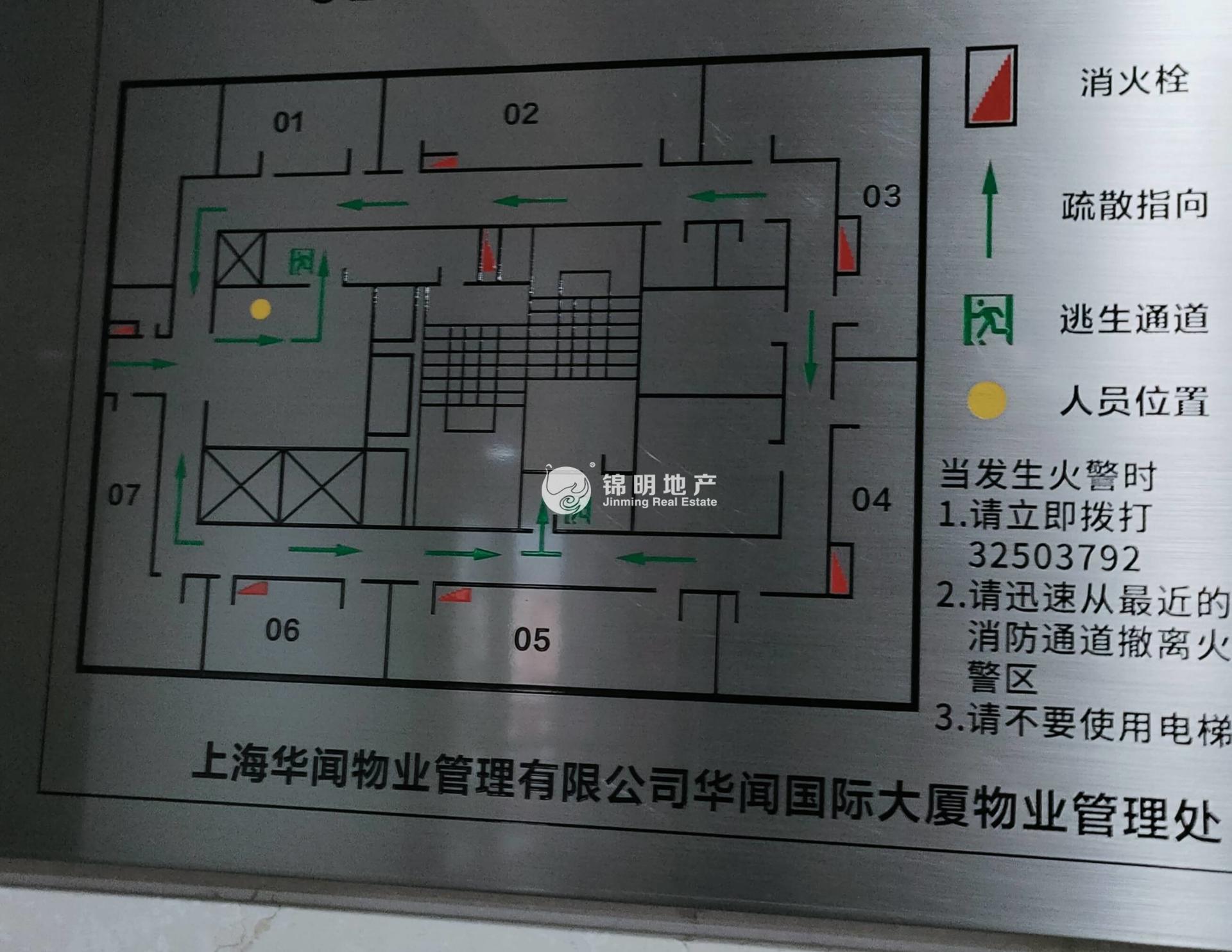 虹桥华闻国际大厦158平米写字楼出租