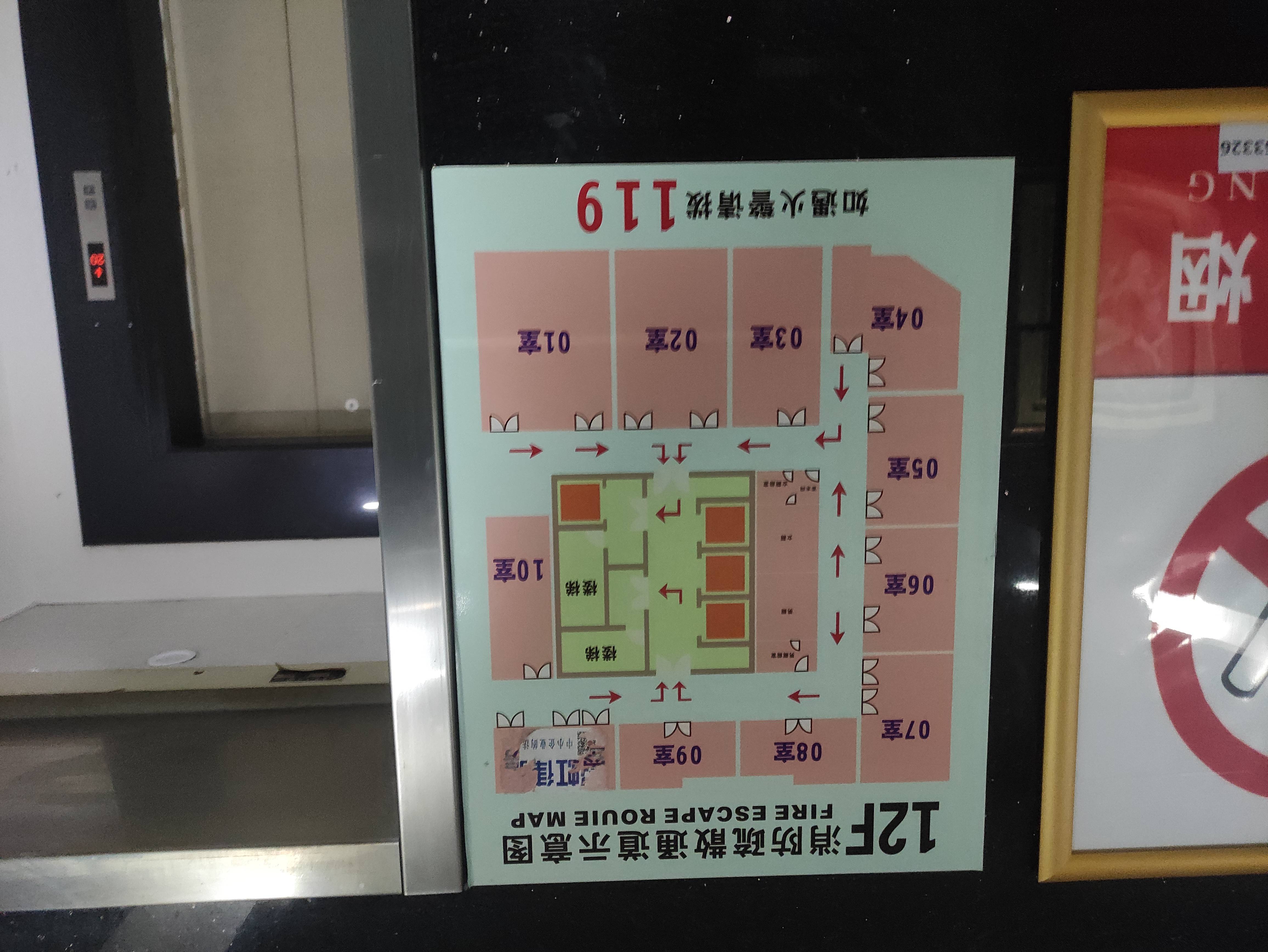 豫园金天地国际大厦72平米写字楼出租