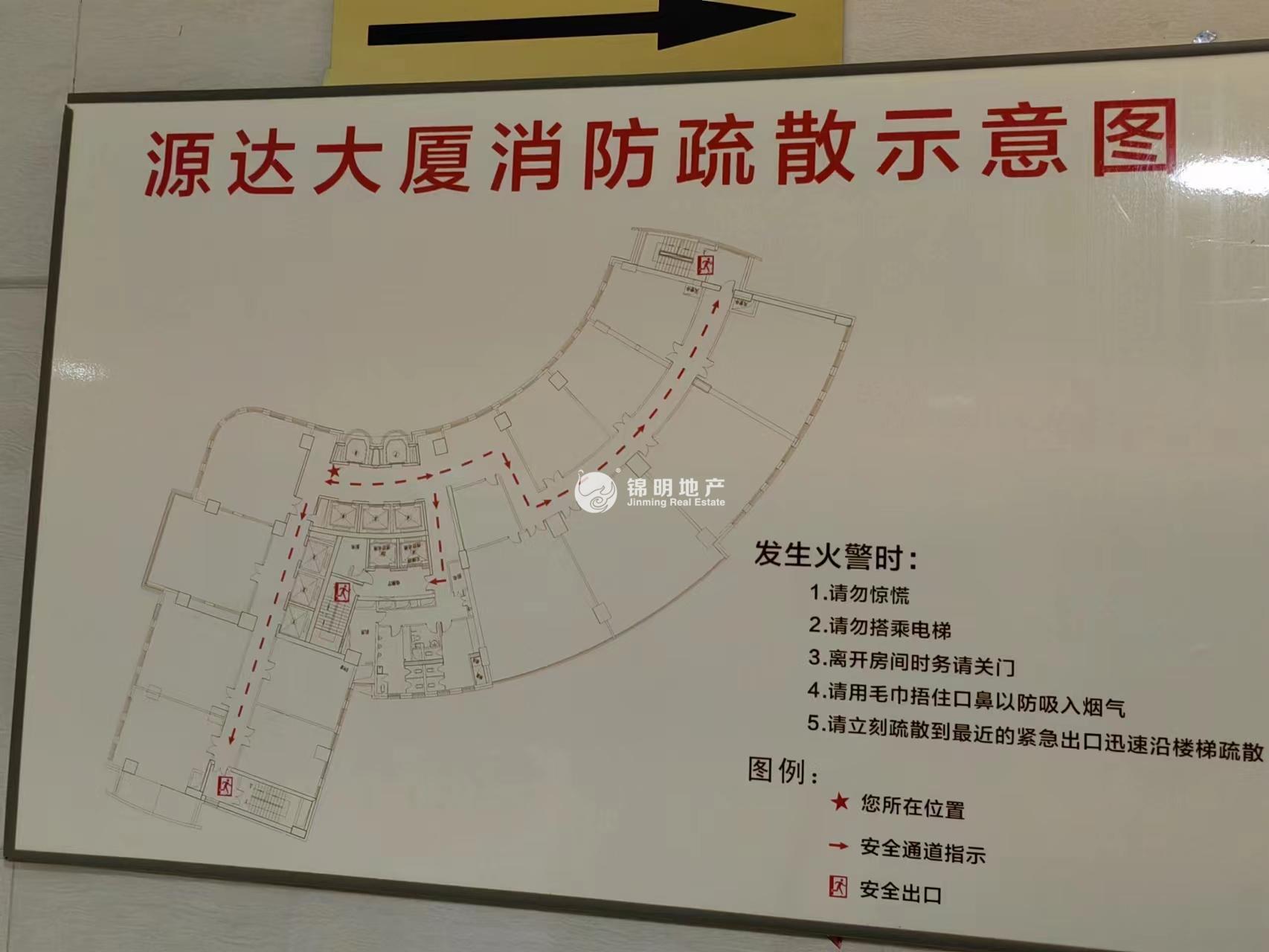 长寿路源达大厦113平米写字楼出租
