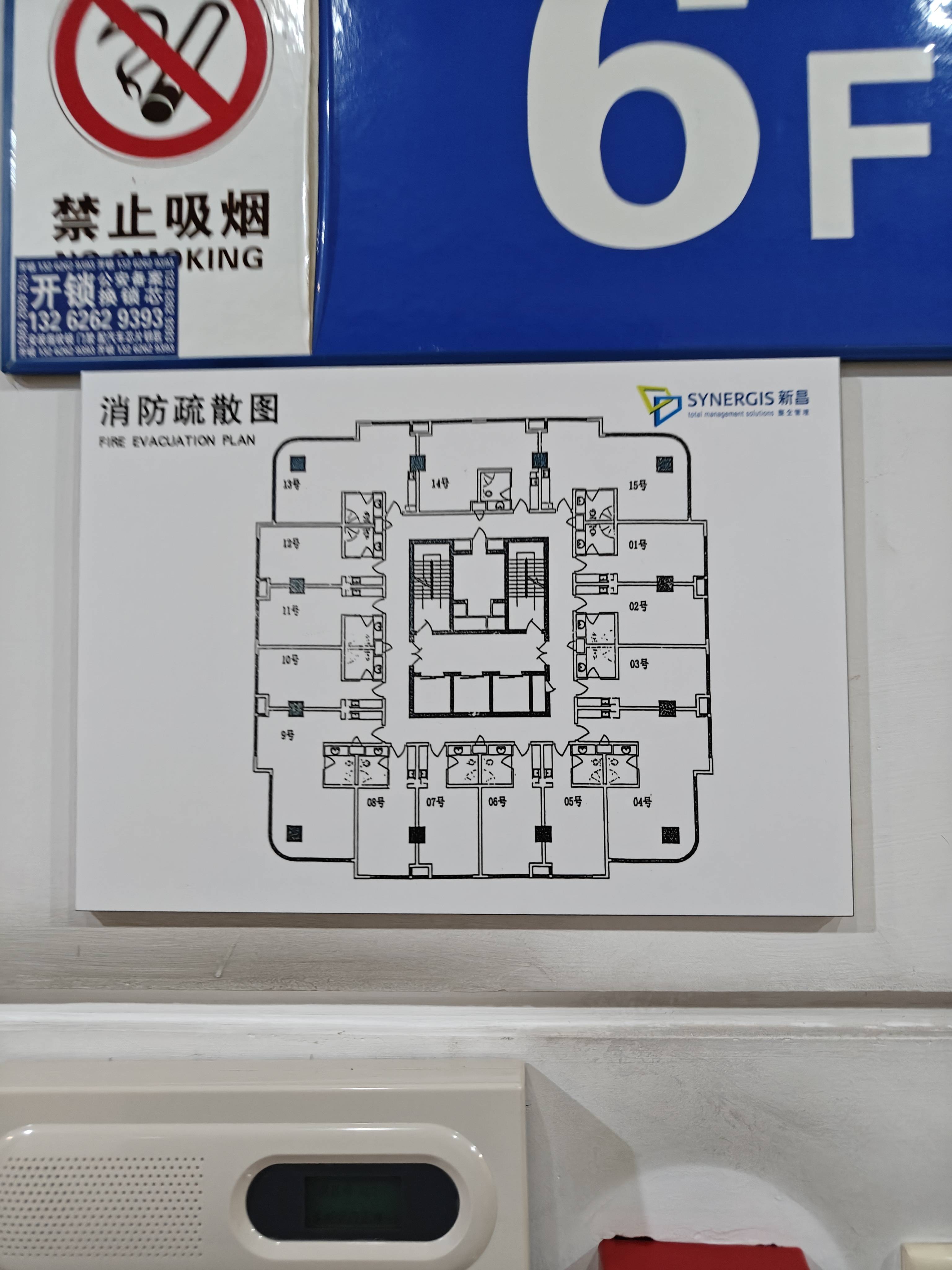 四川北路天宝华庭42平米写字楼出租