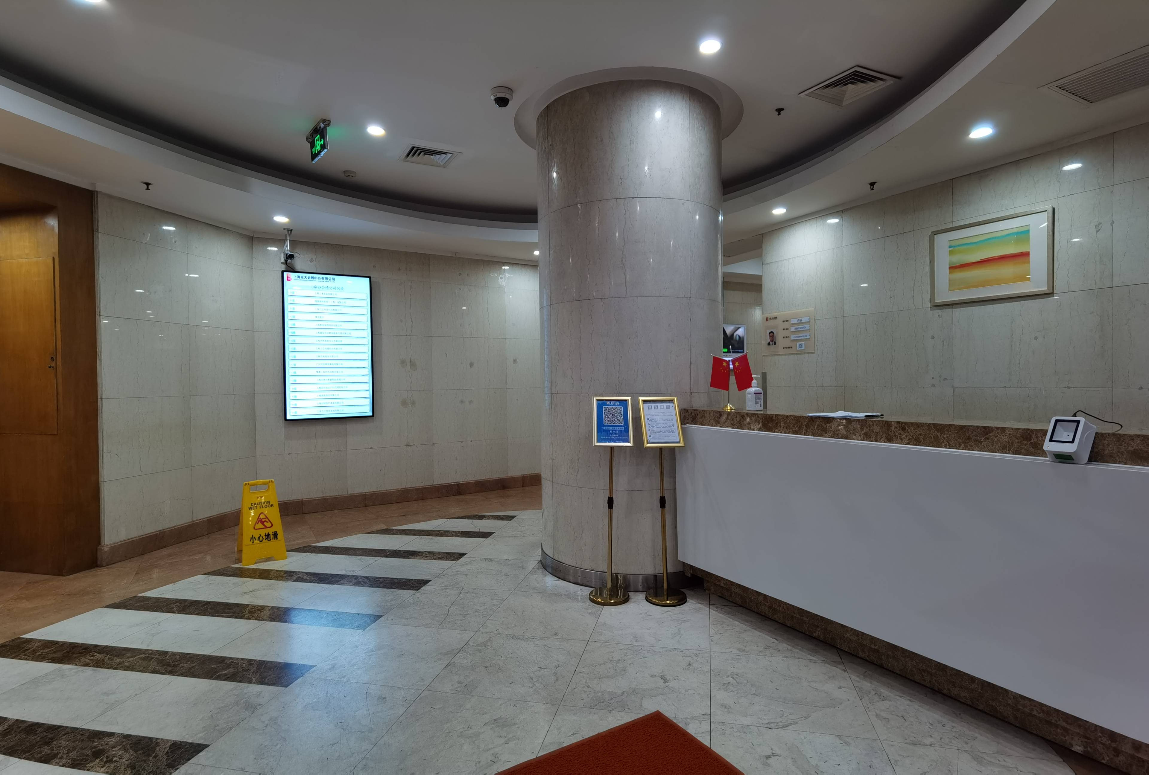 漕河泾光大会展中心143平米写字楼出租