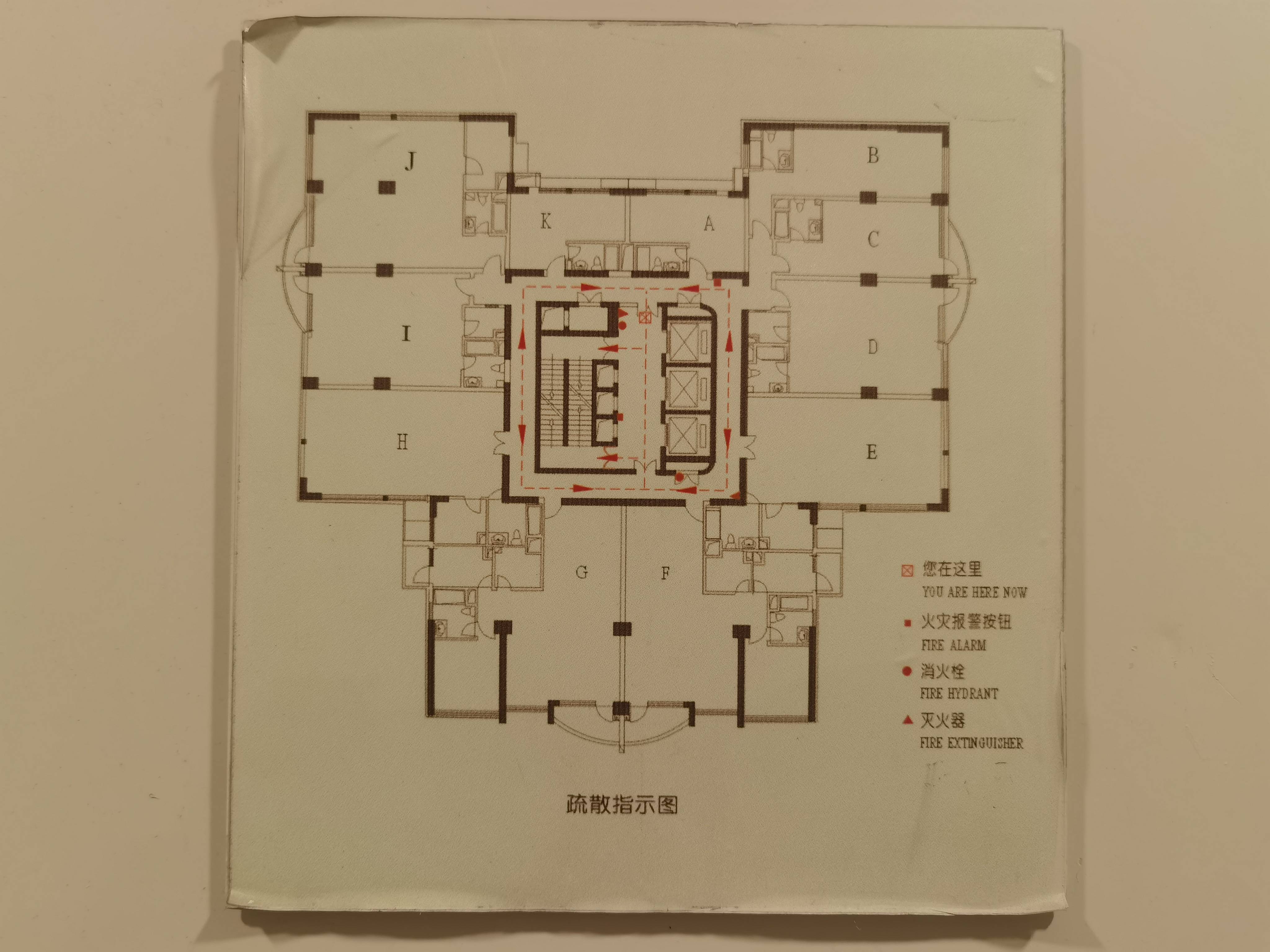 长寿路悦达国际大厦123平米写字楼出租