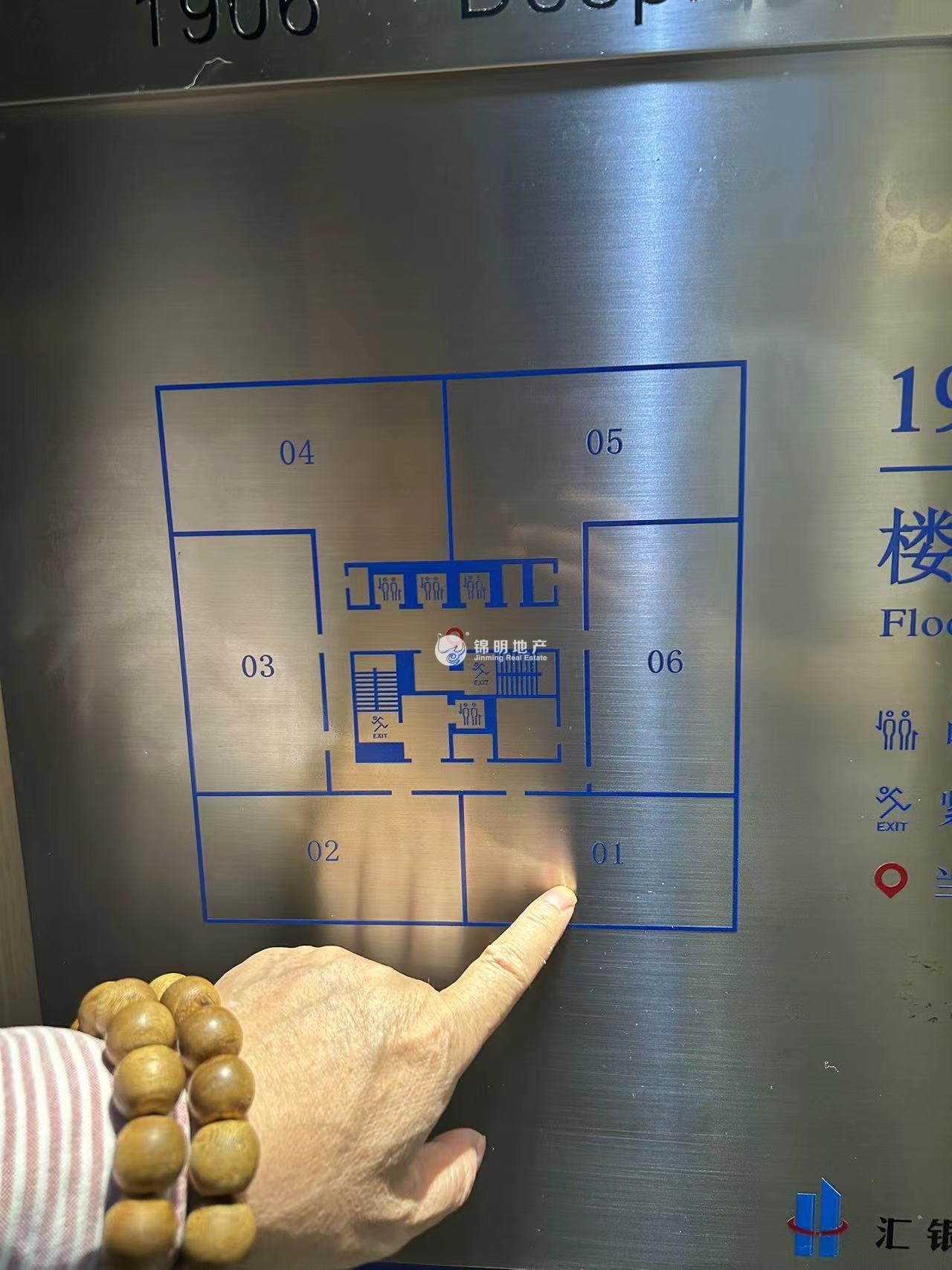 徐家汇汇银广场252平米写字楼出租