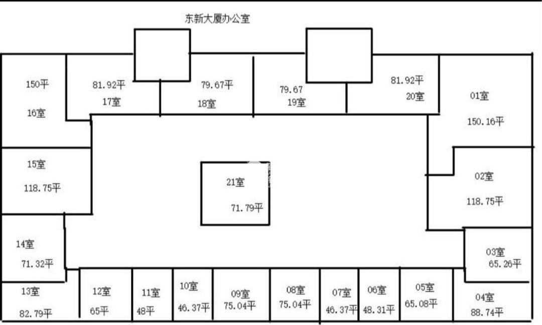 人民广场东新大厦82平米写字楼出租