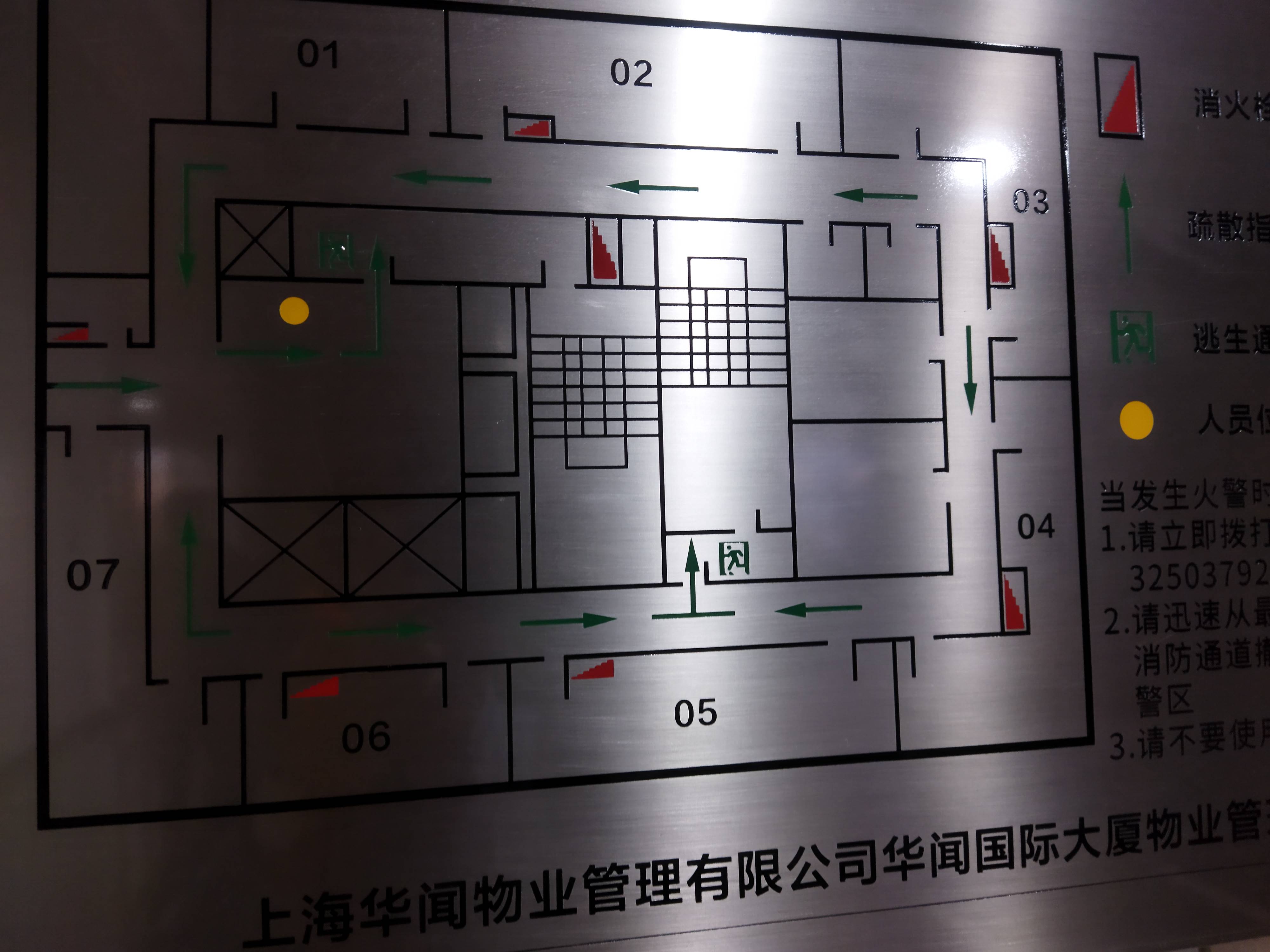 虹桥华闻国际大厦105平米写字楼出租