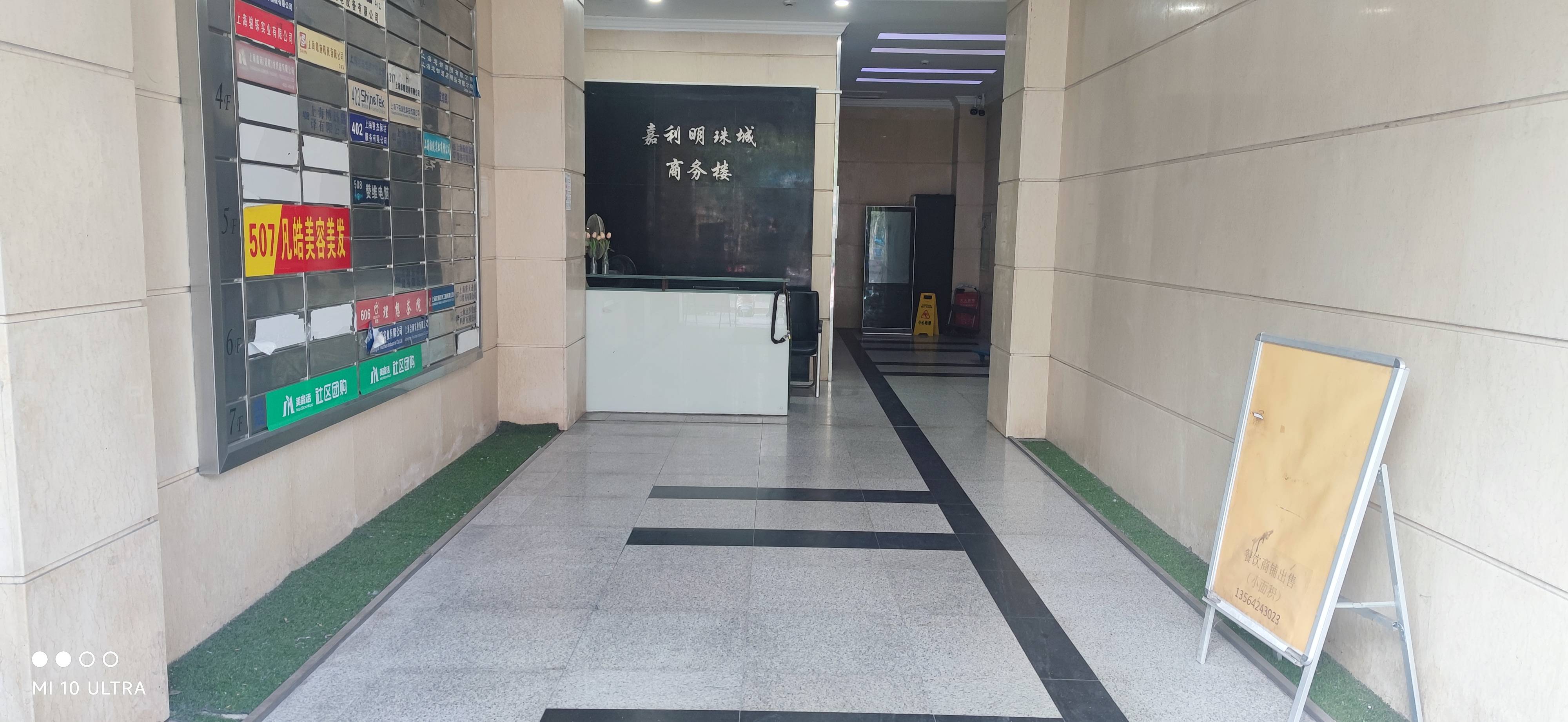 闸北公园嘉利明珠商务楼46平米写字楼出租