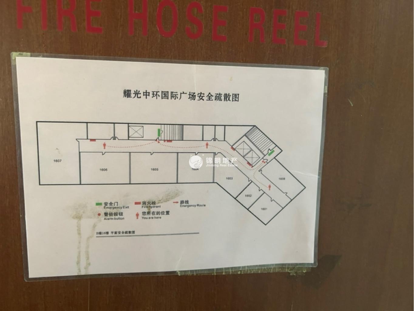 桃浦耀光中环国际广场907平米写字楼出租