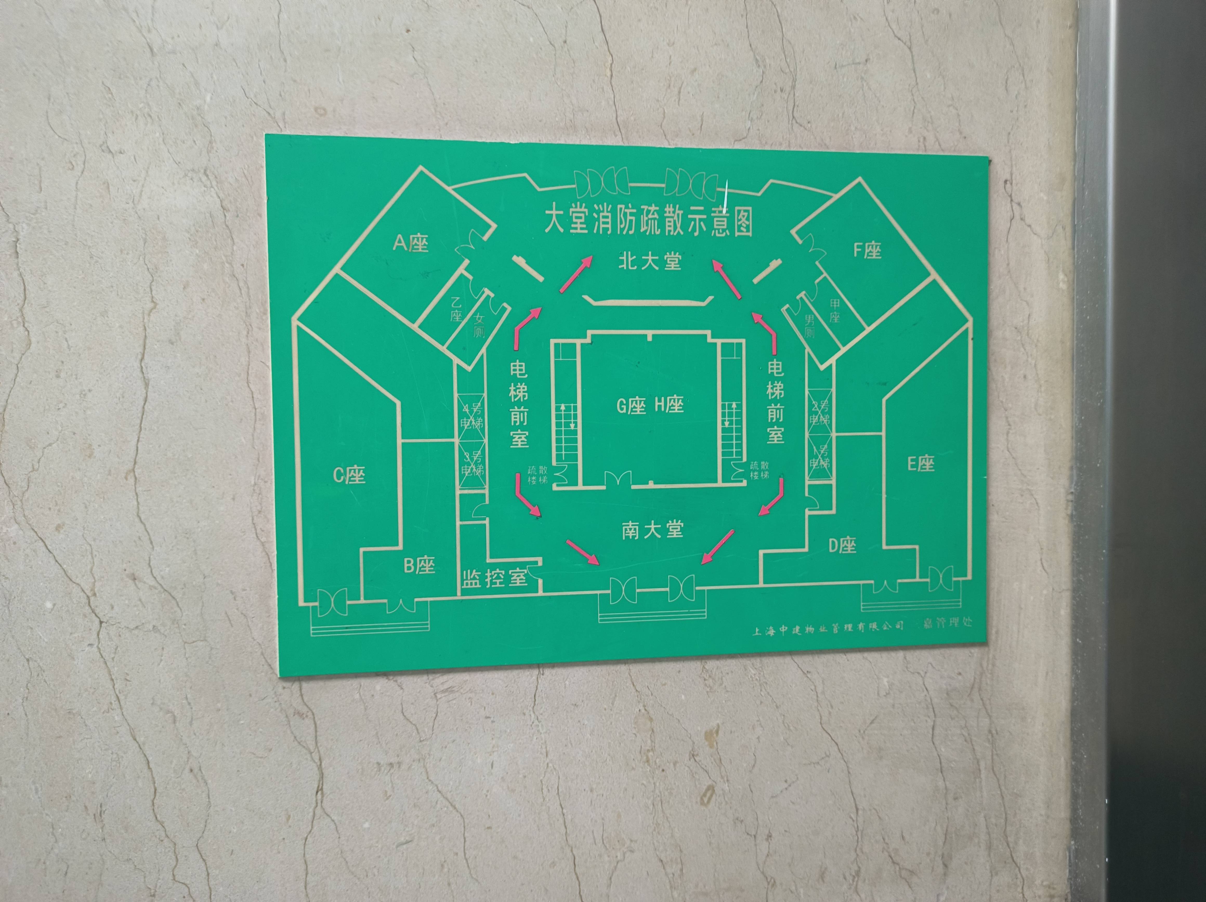 中山公园嘉利大厦145平米写字楼出租