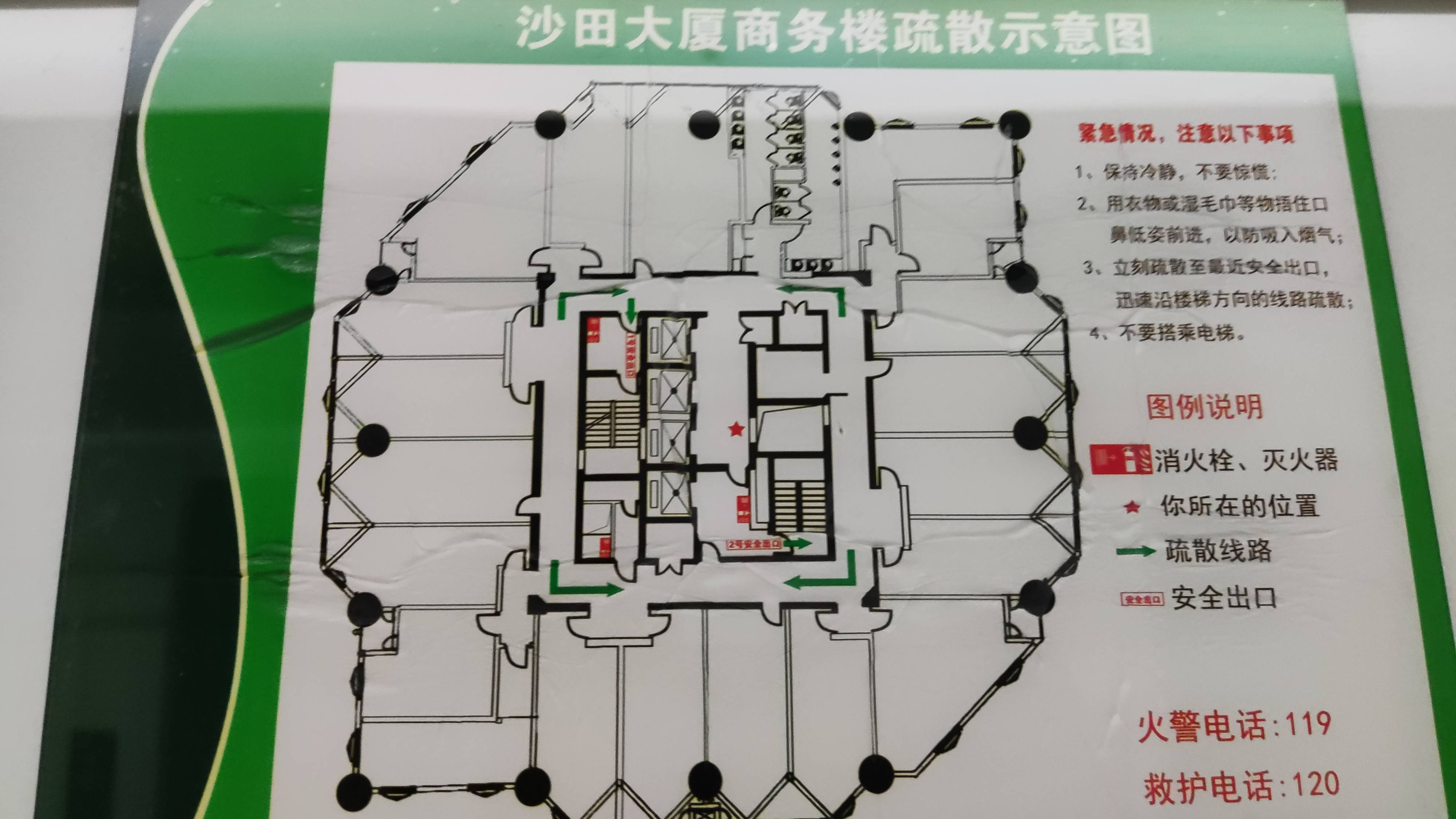 长寿路沙田大厦110平米写字楼出租
