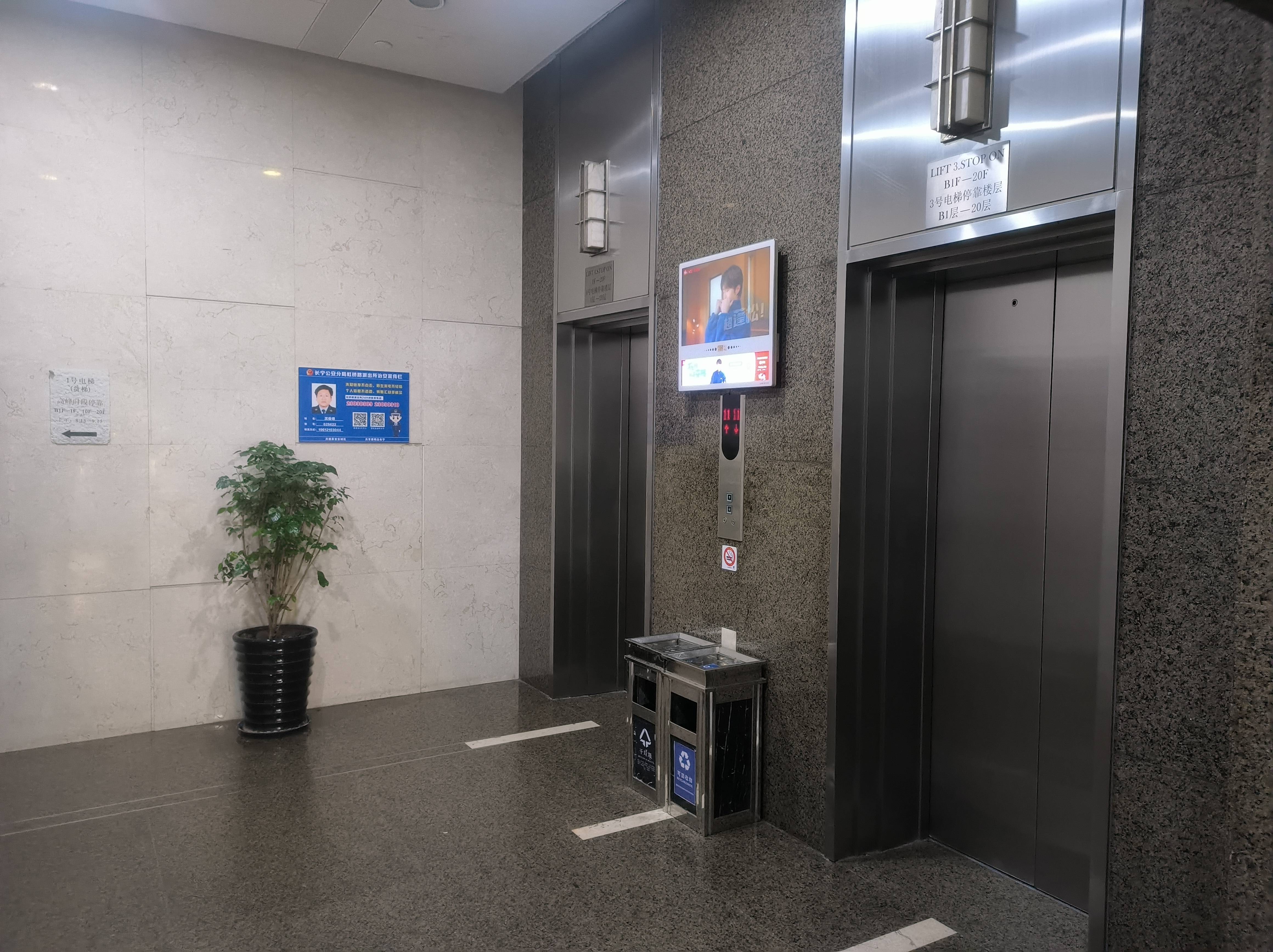 虹桥华闻国际大厦428平米写字楼出租