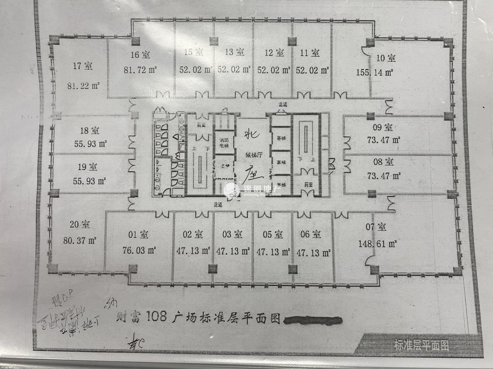 七宝财富108广场82平米写字楼出租