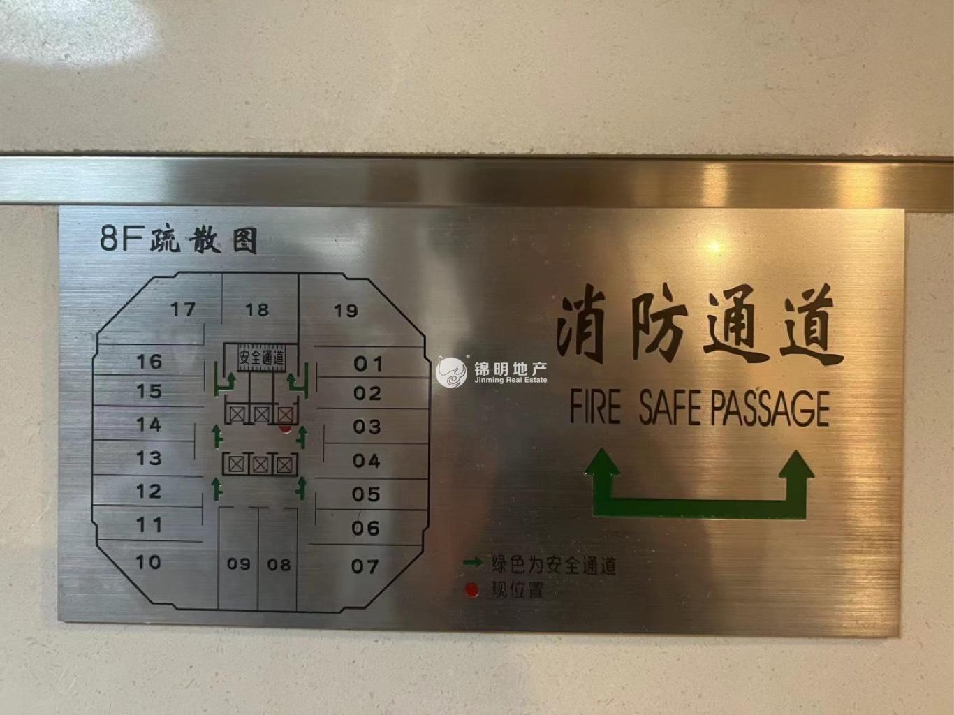 淮海中路淮海中华大厦100平米写字楼出租