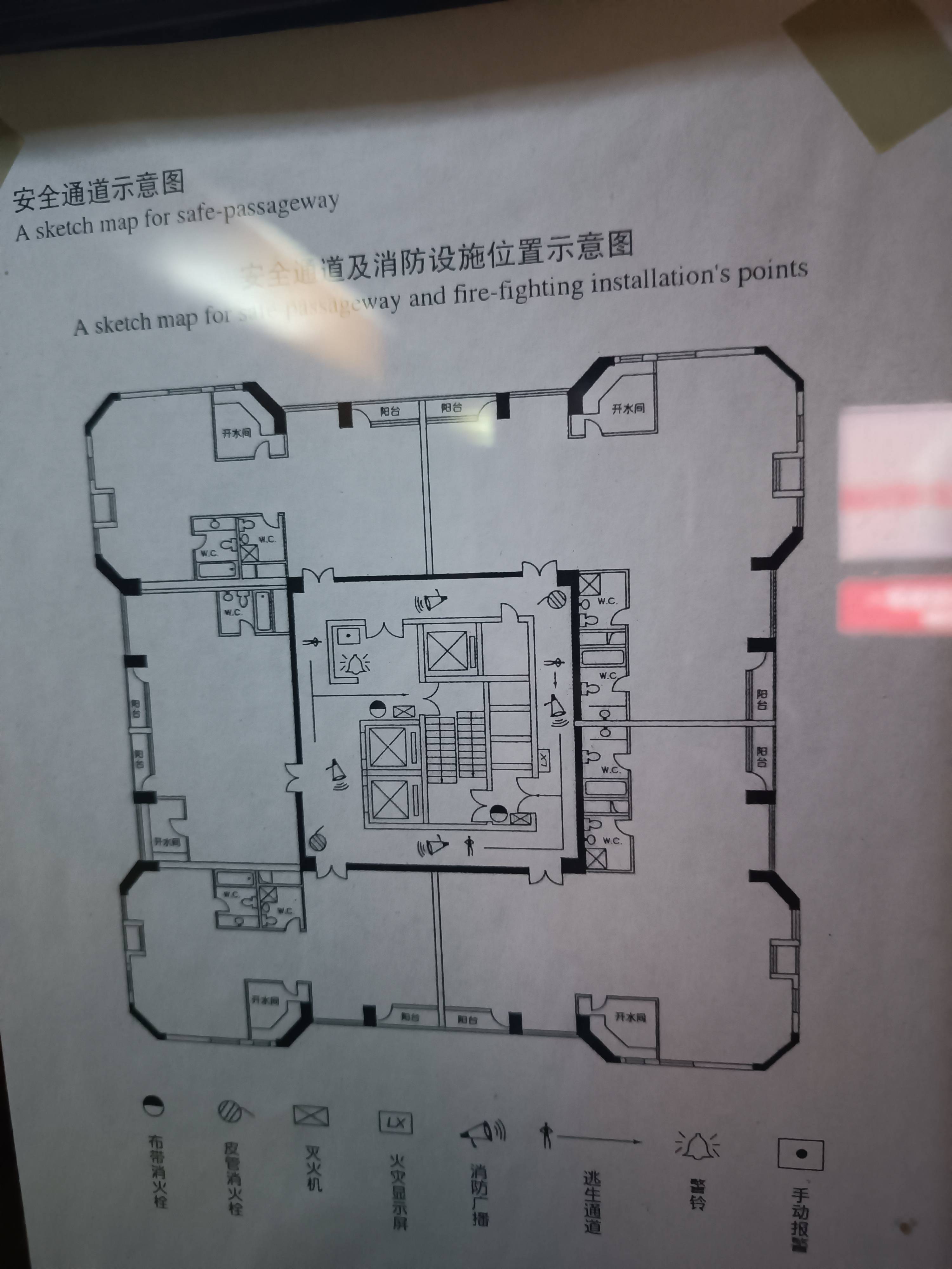 天山捷运大厦157平米写字楼出租