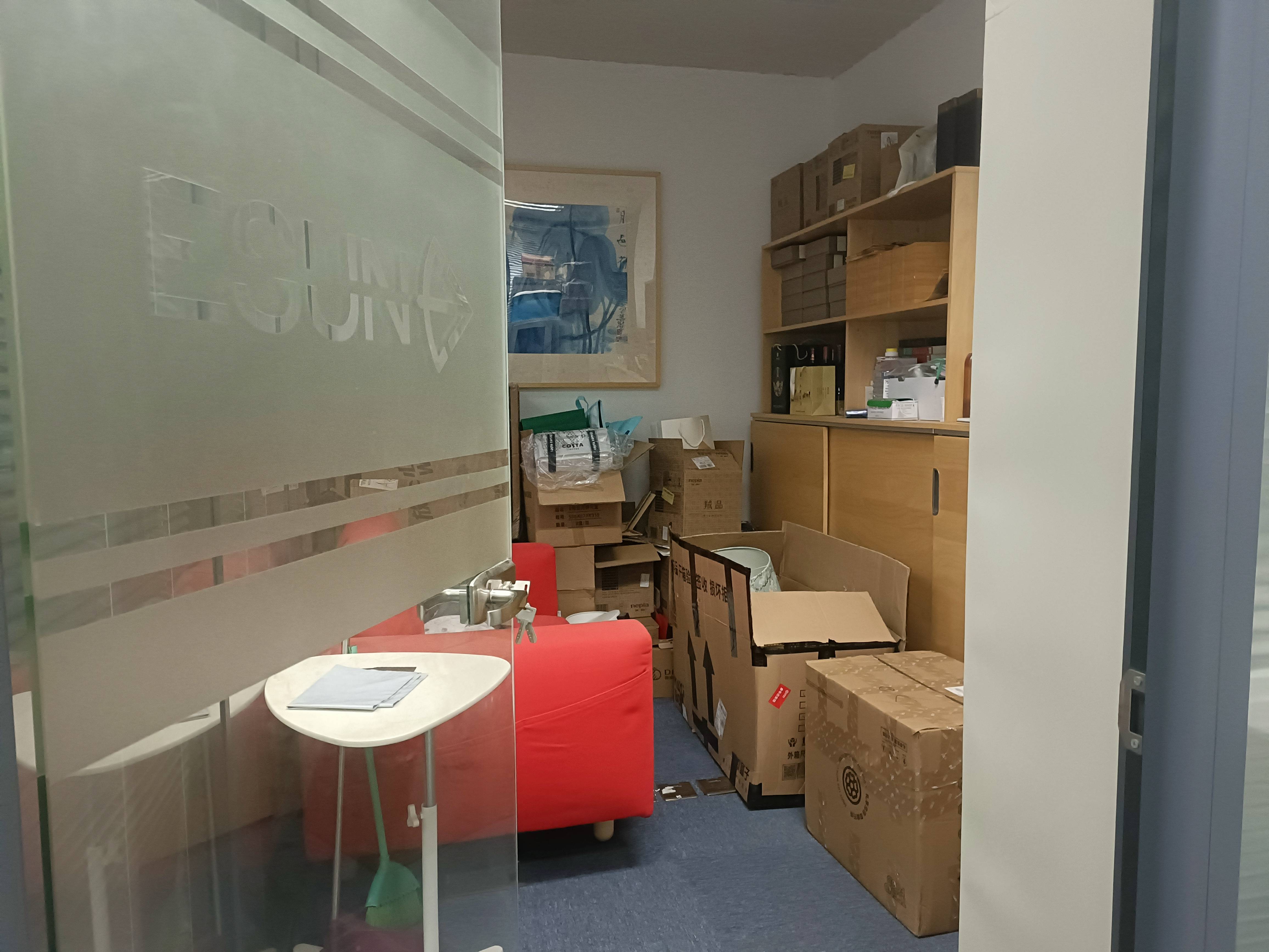 世博滨江绿地海外滩232平米写字楼出租