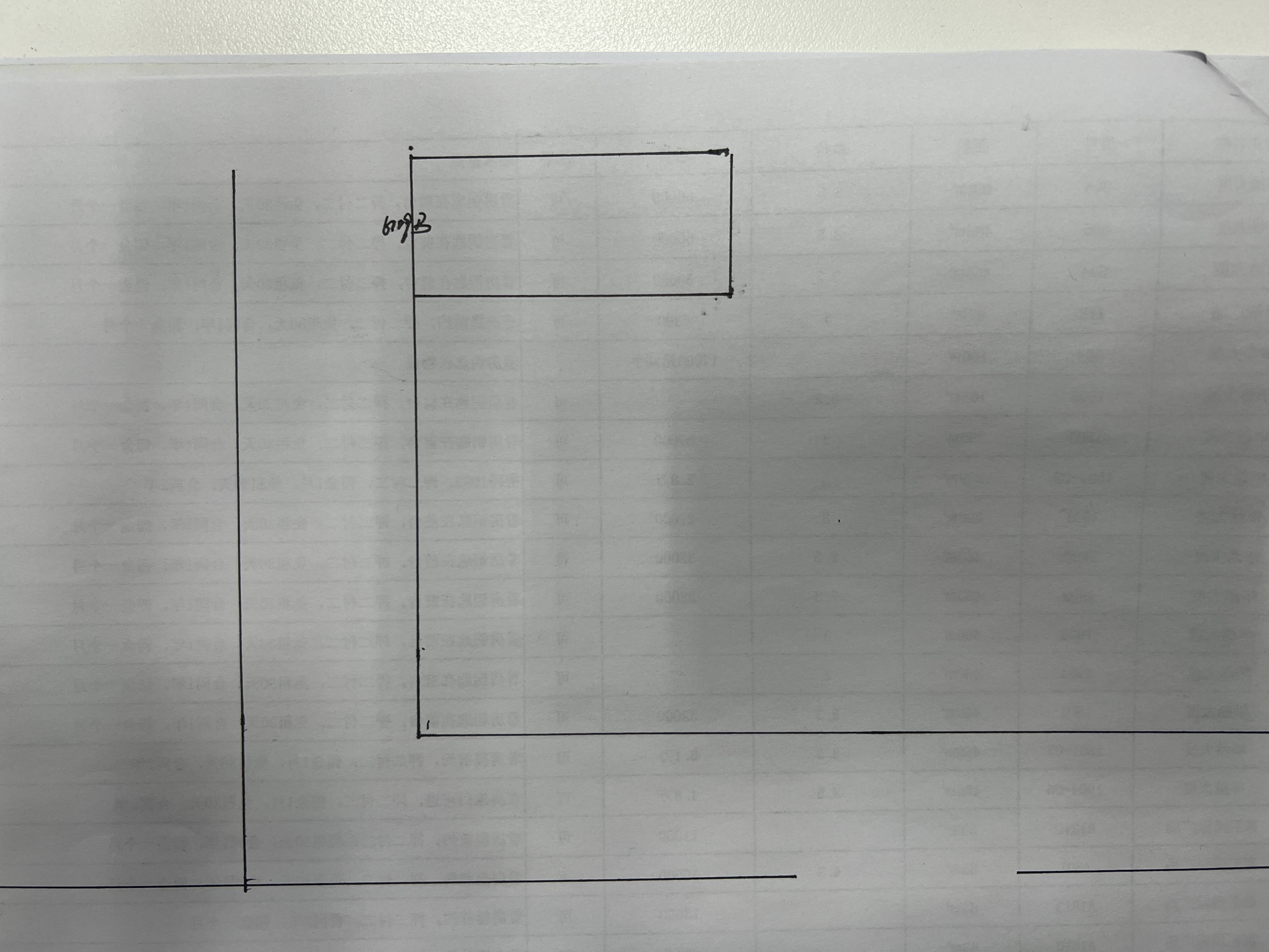 打浦桥建国大厦（公馆）111平米写字楼出租