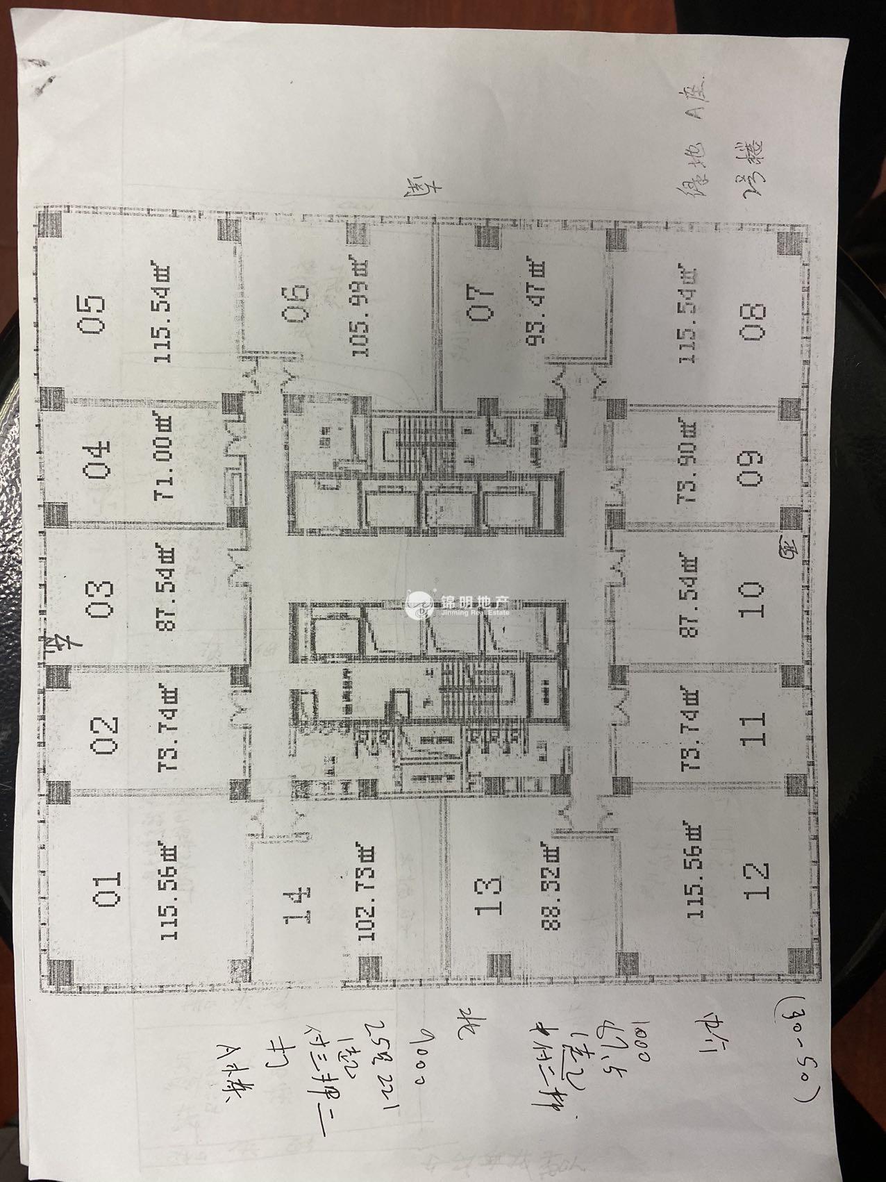 莘庄绿地蓝海74平米写字楼出租